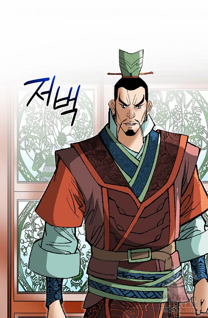 쌍호전 108화 13