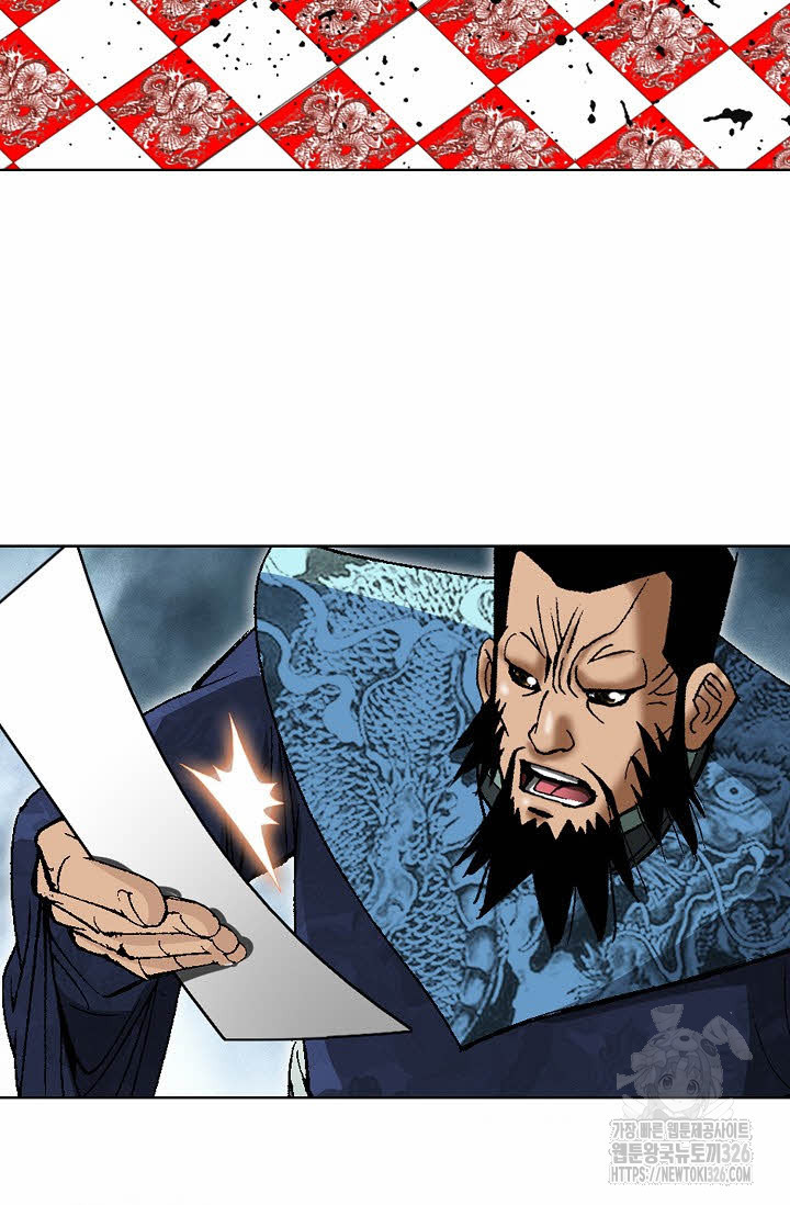 쌍호전 108화 20