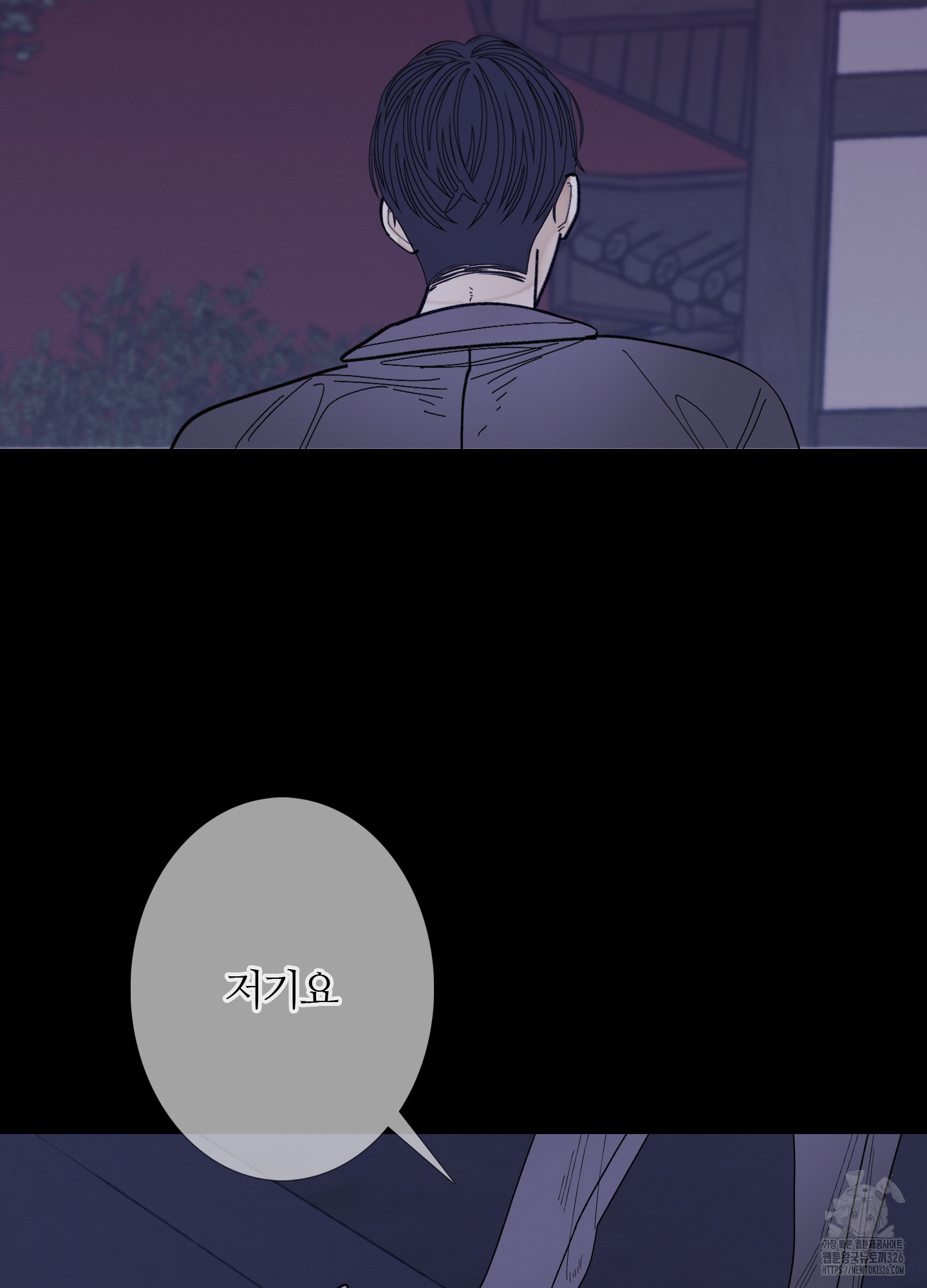 귀문관살 59화 3