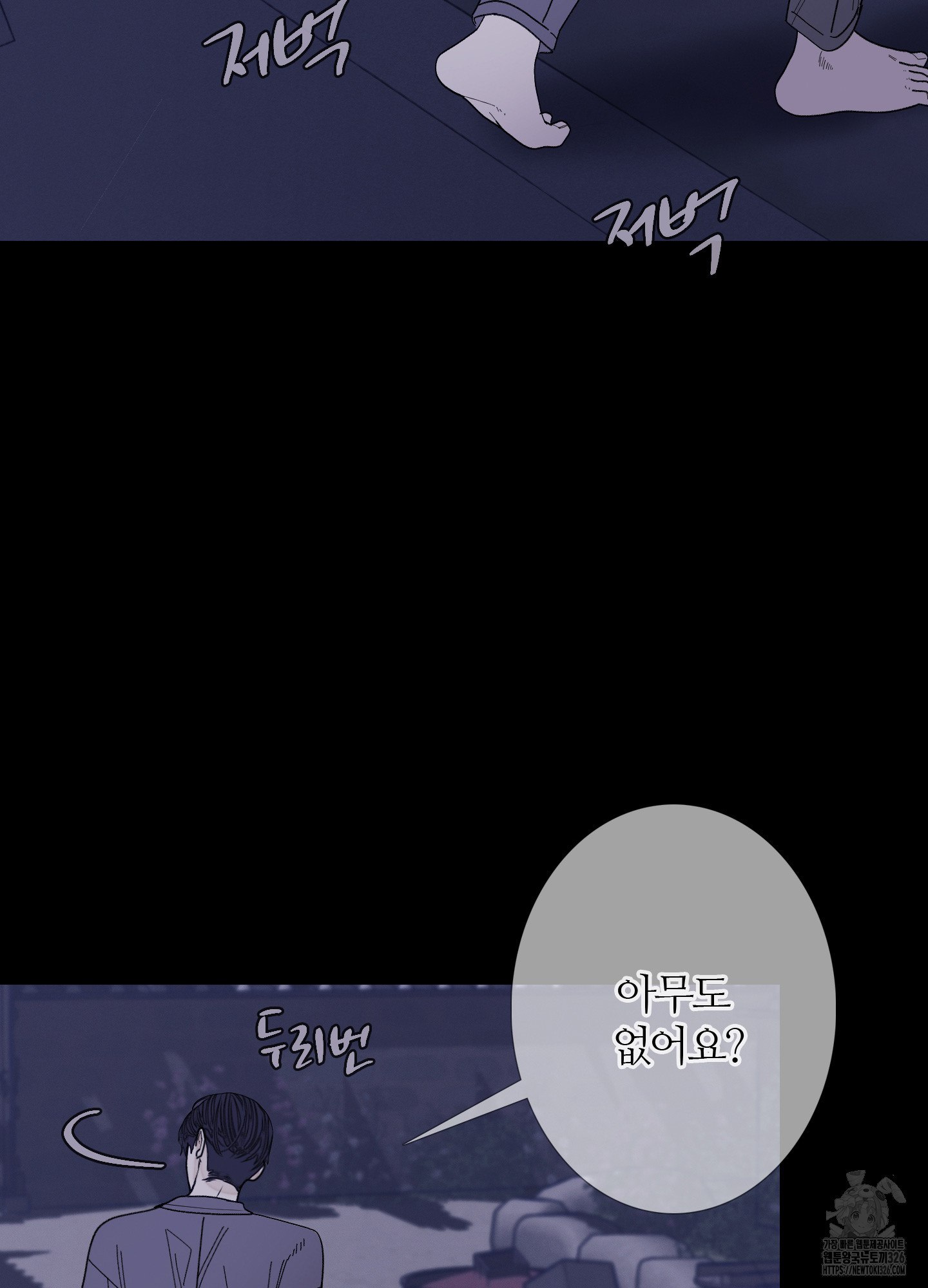 귀문관살 59화 4