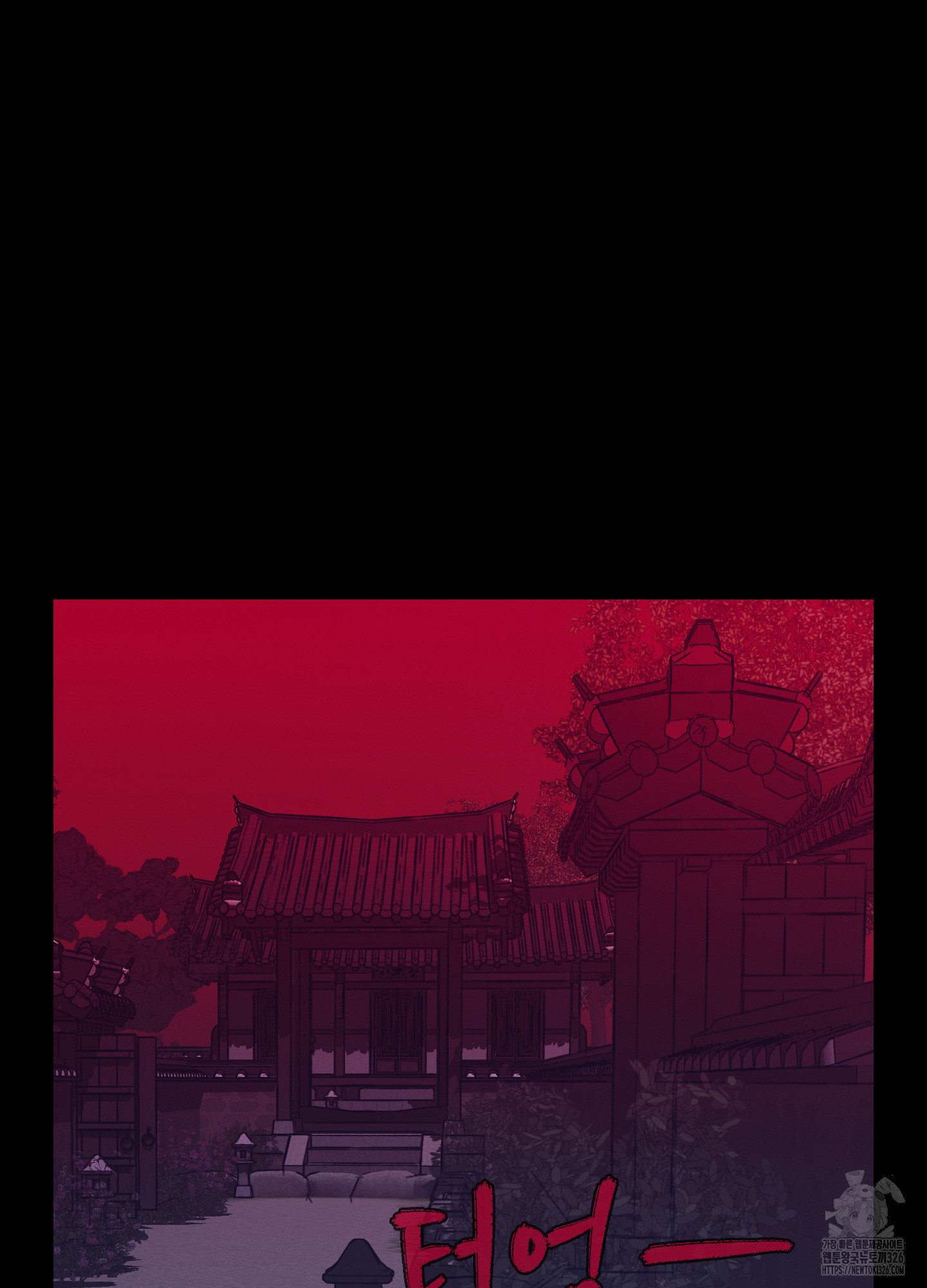 귀문관살 59화 6