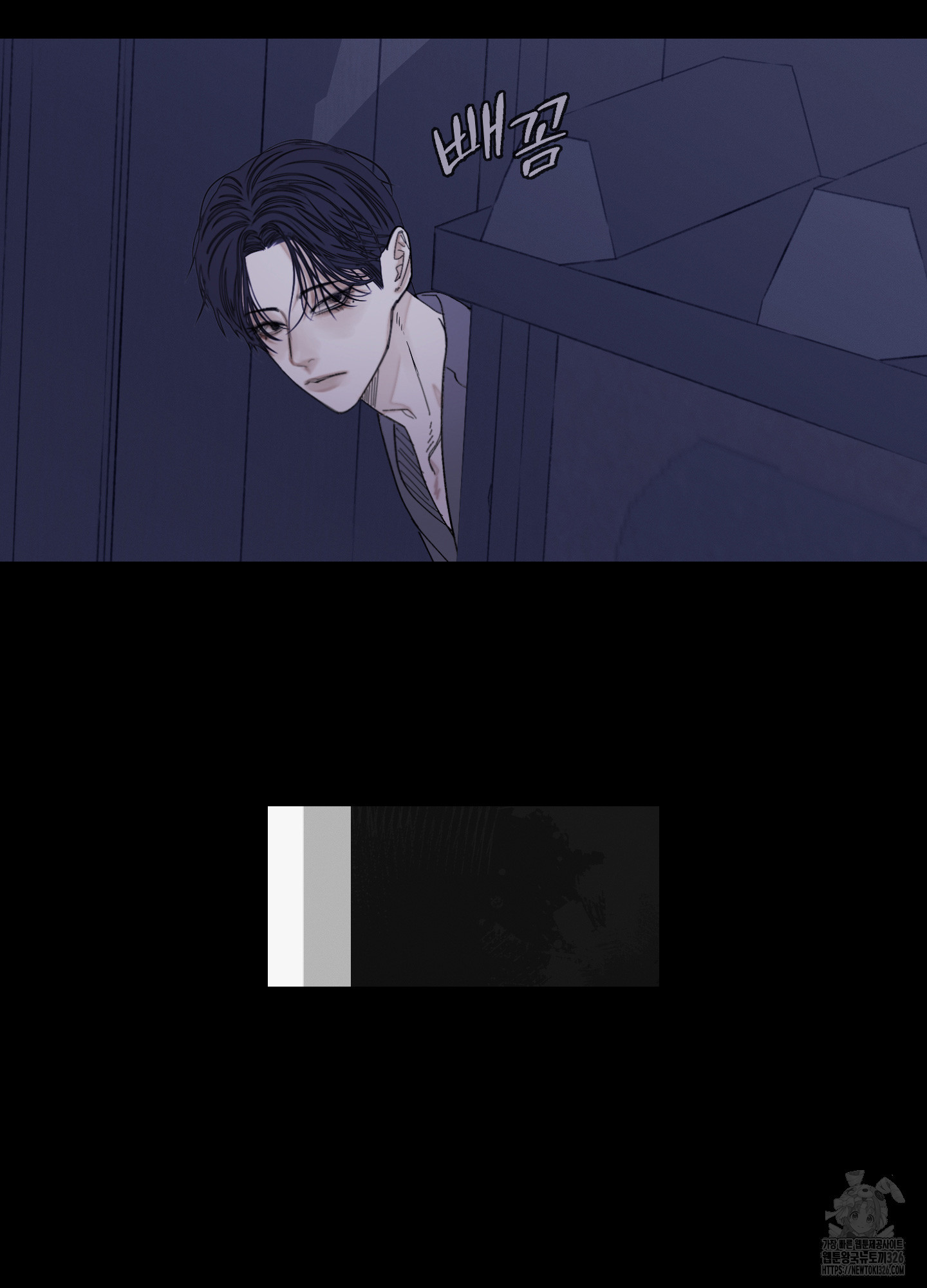 귀문관살 59화 10