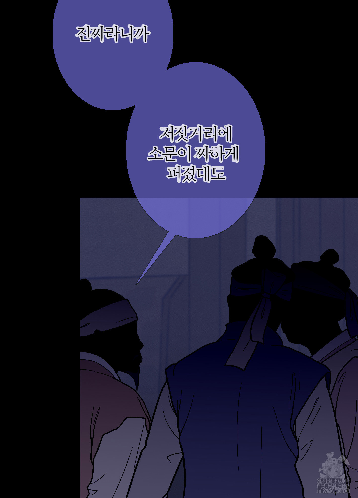 귀문관살 59화 12