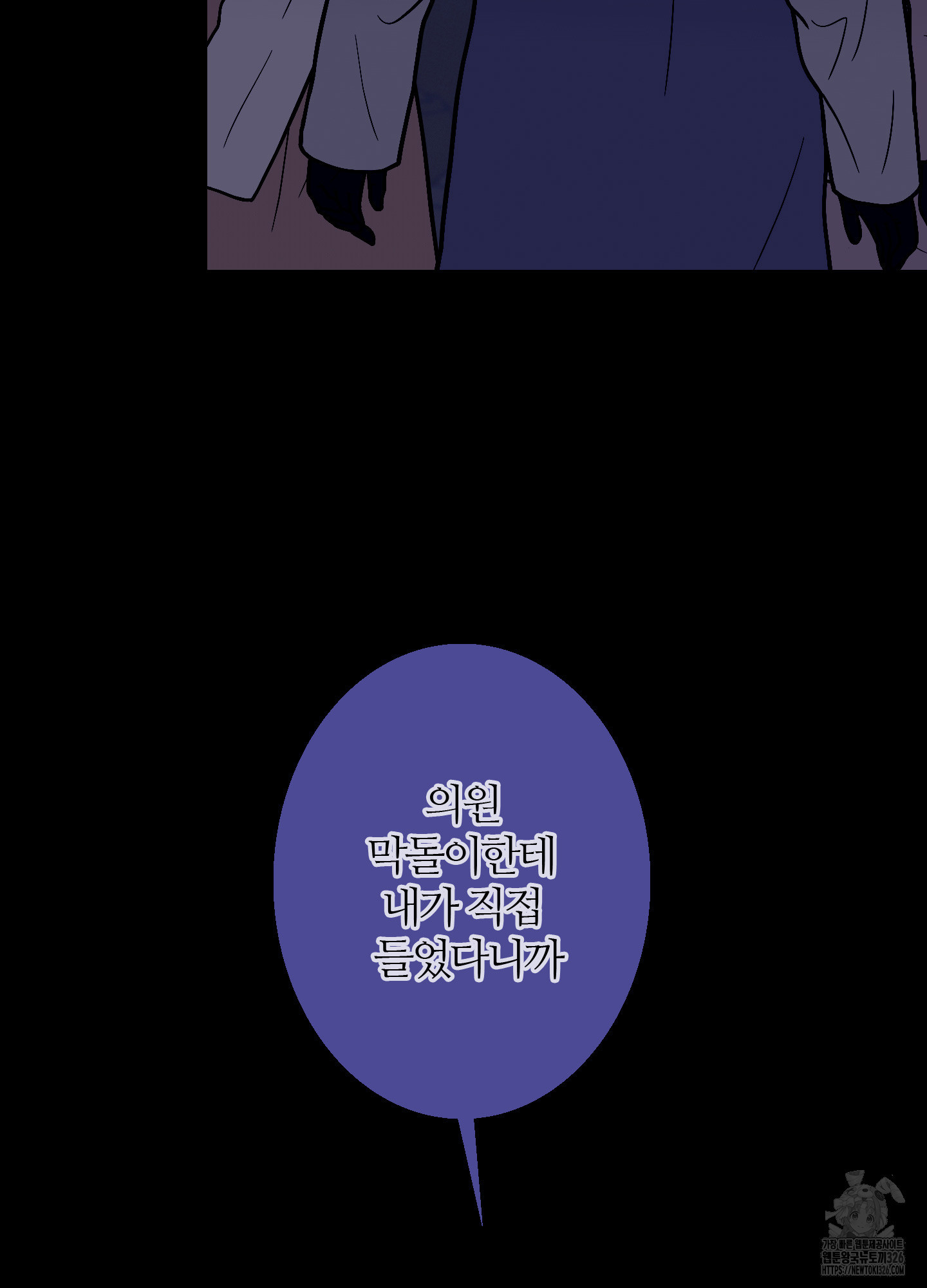 귀문관살 59화 13