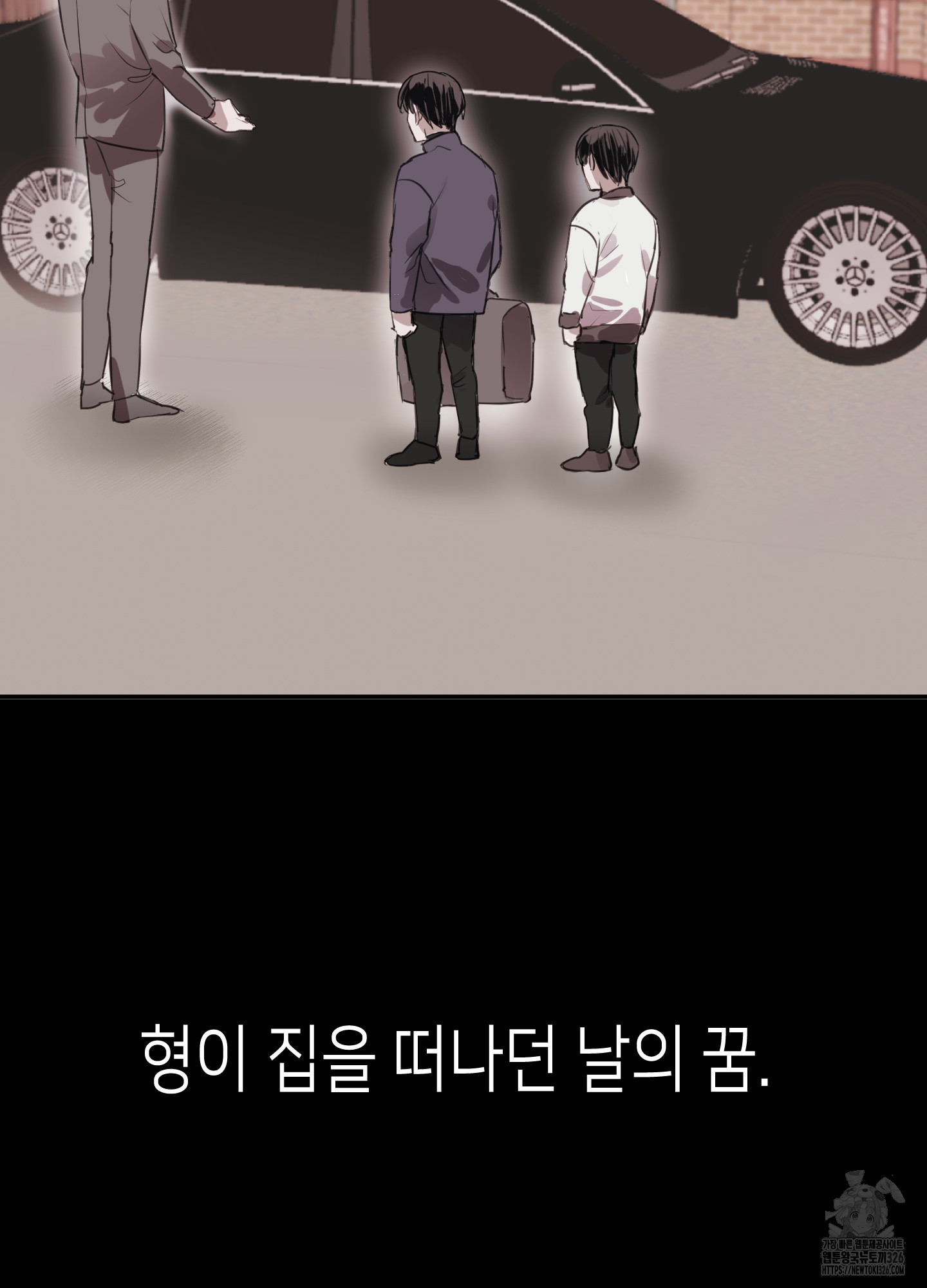 줄다리기의 법칙 1화 2