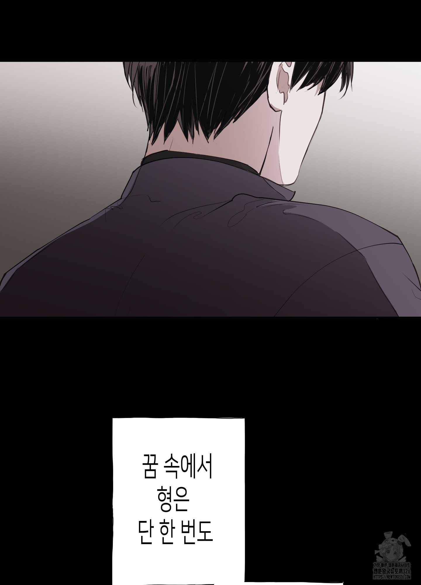 줄다리기의 법칙 1화 3