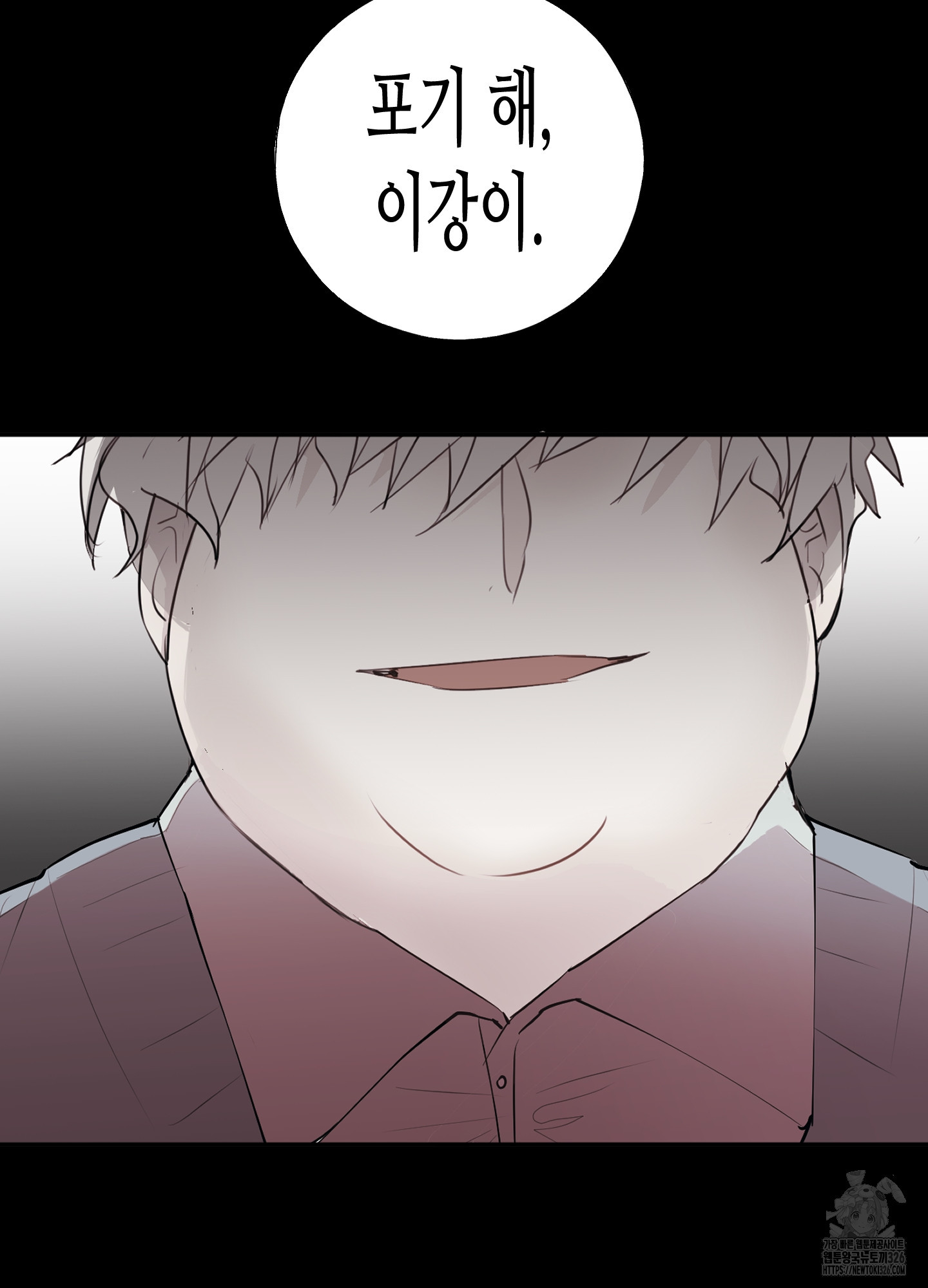 줄다리기의 법칙 1화 15