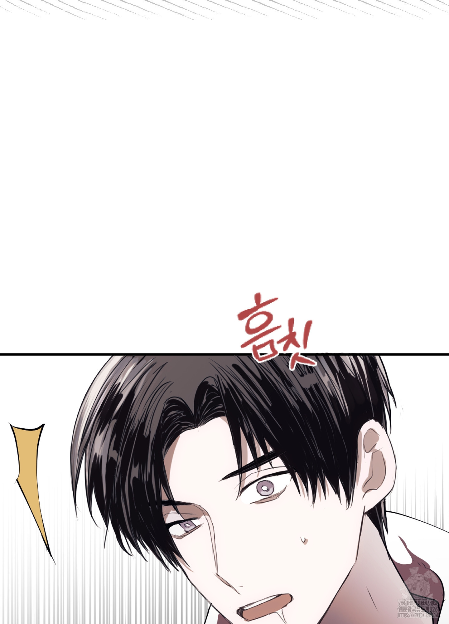 줄다리기의 법칙 1화 18
