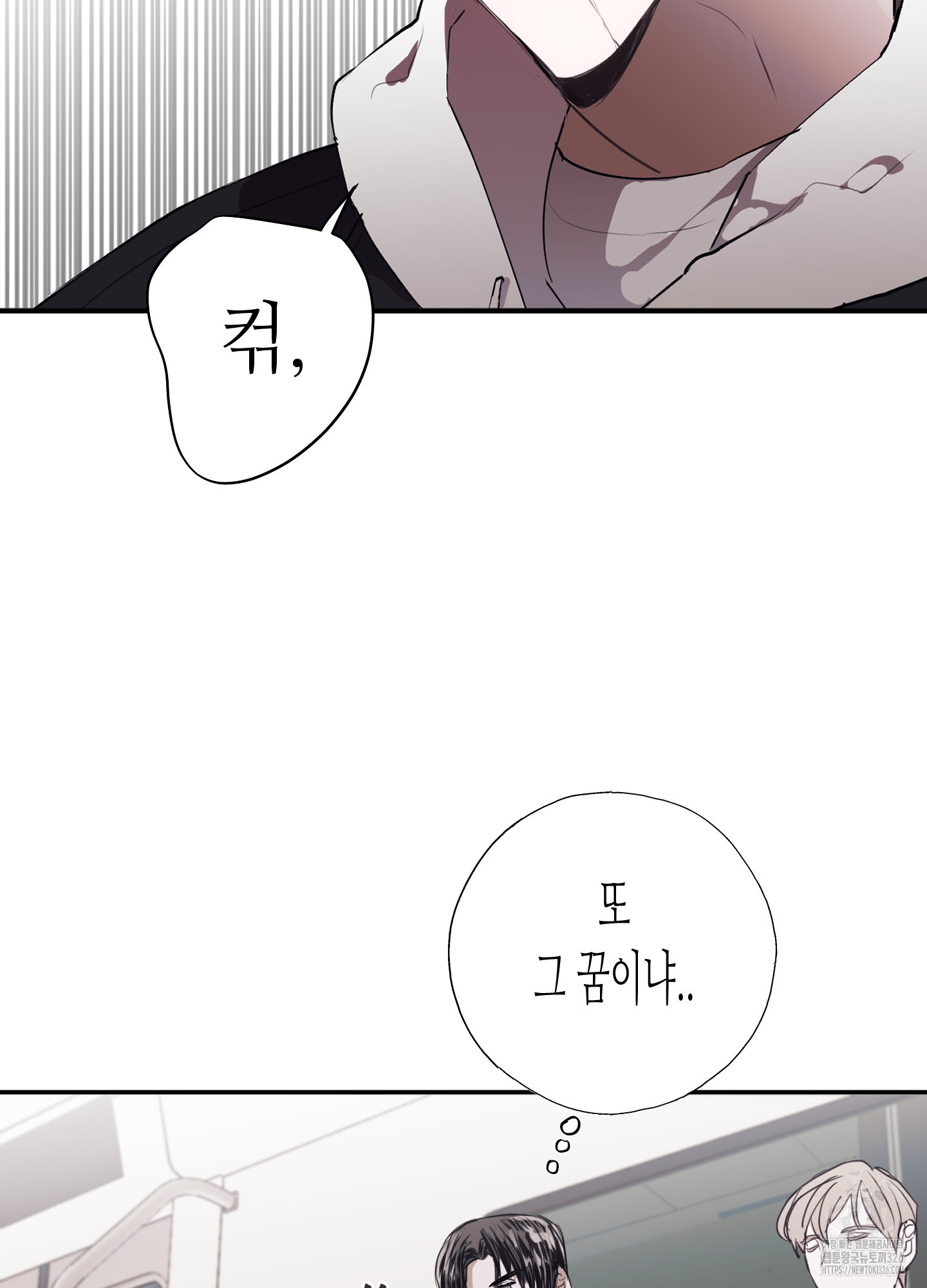 줄다리기의 법칙 1화 19