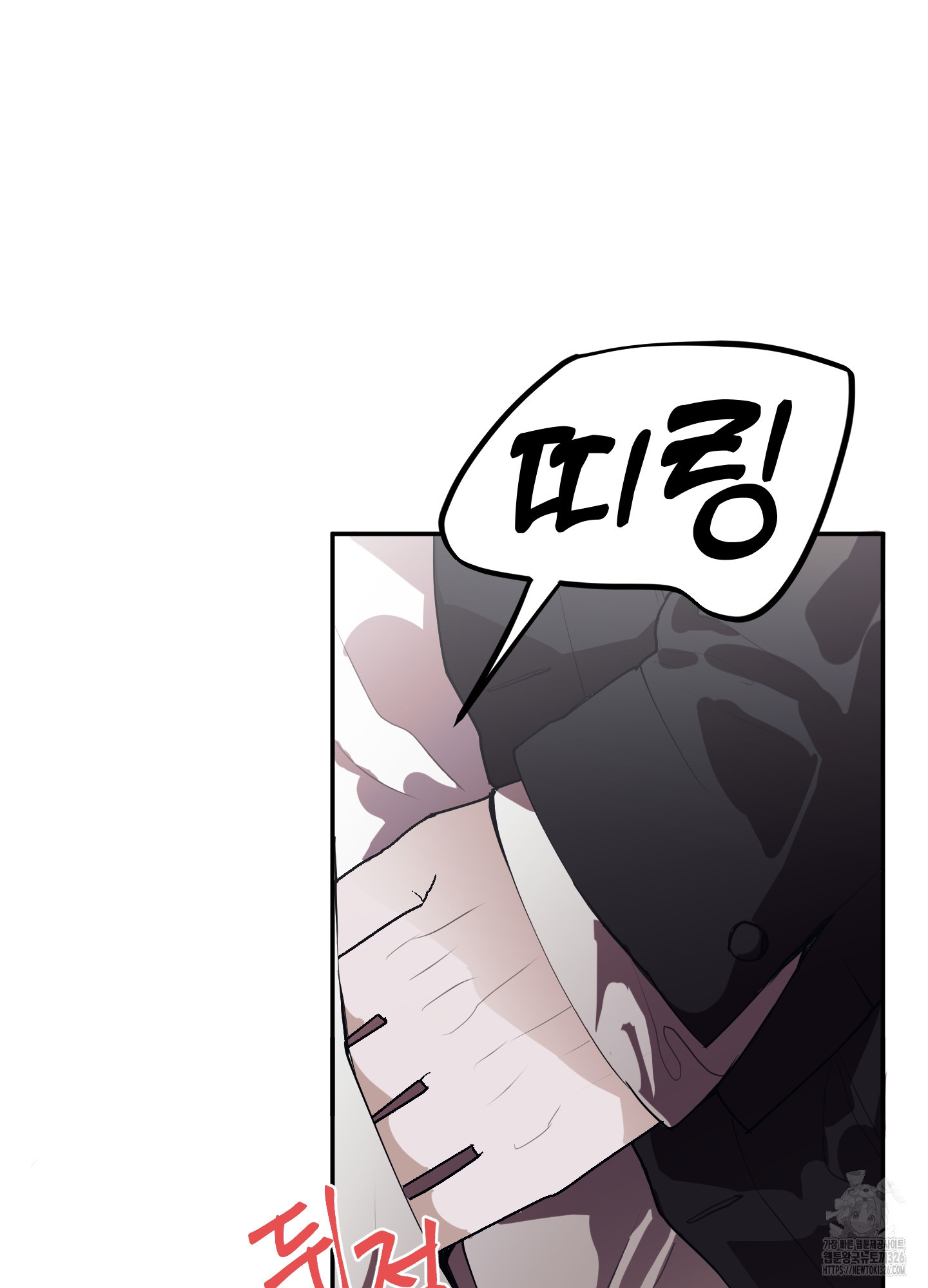 줄다리기의 법칙 1화 21