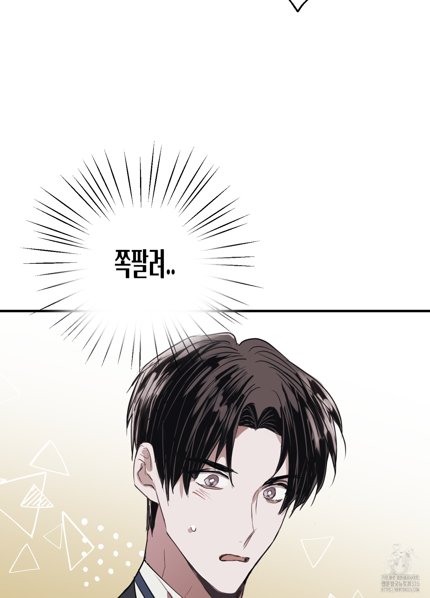 줄다리기의 법칙 1화 39