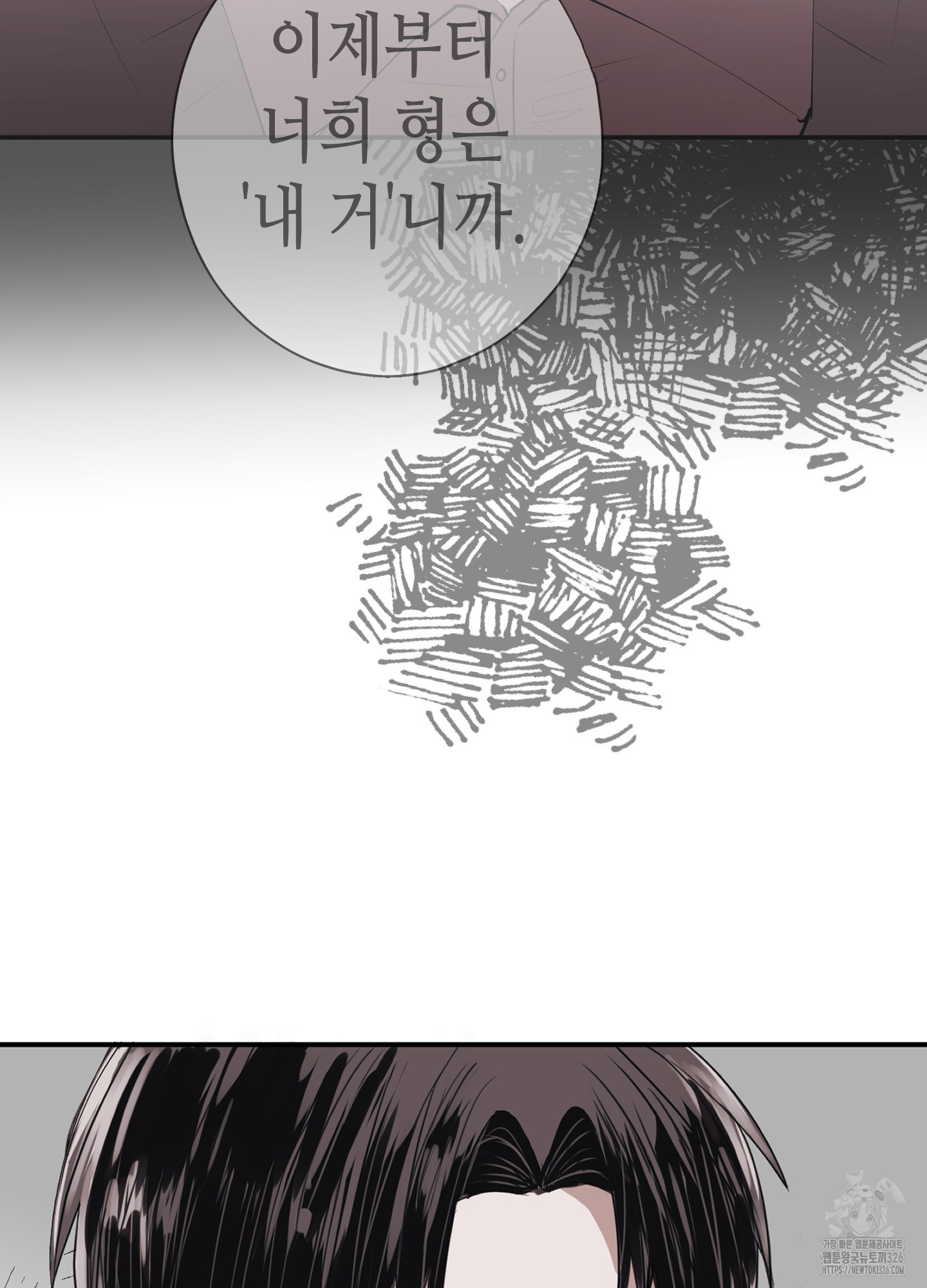 줄다리기의 법칙 1화 50