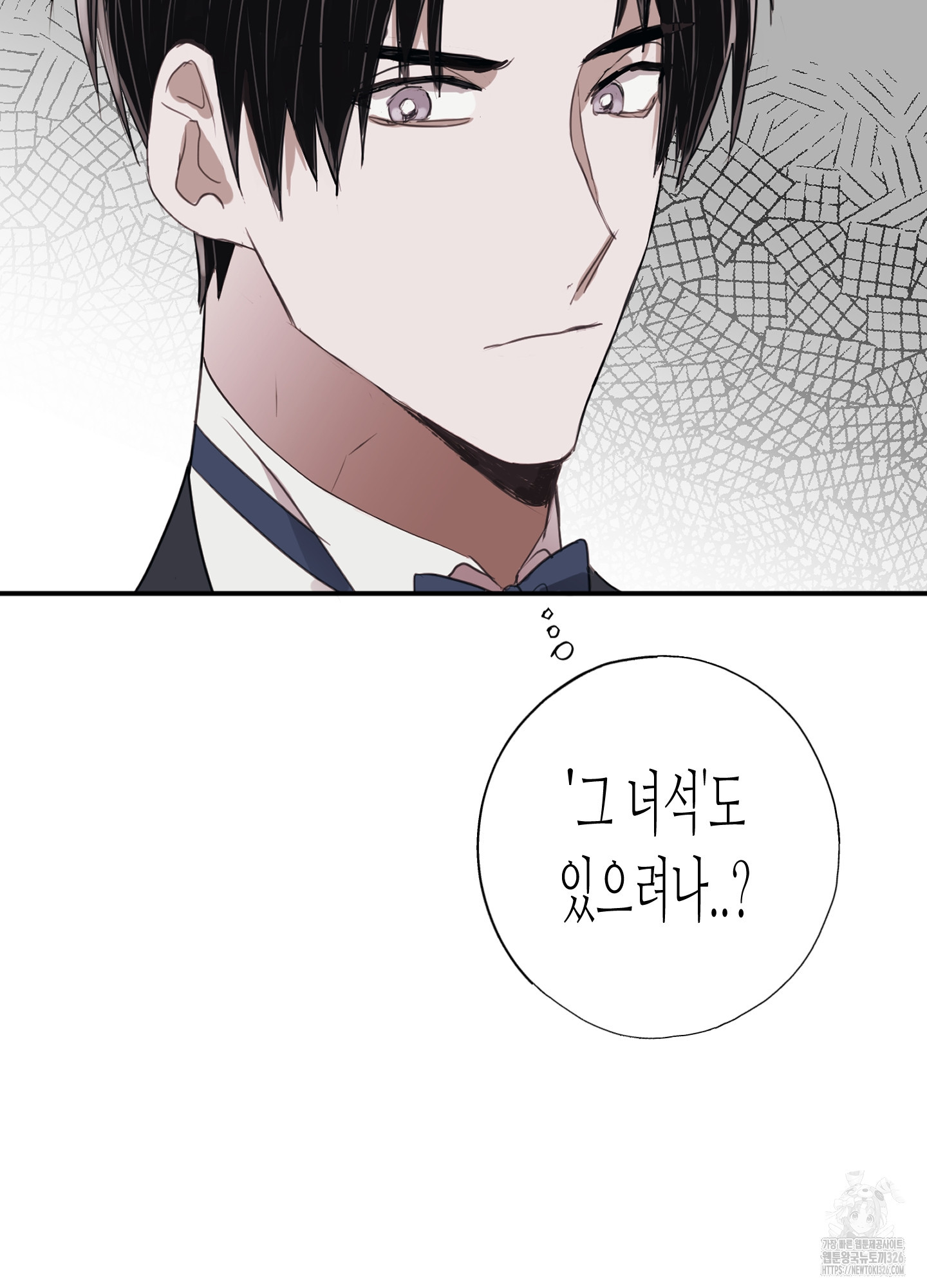 줄다리기의 법칙 1화 51