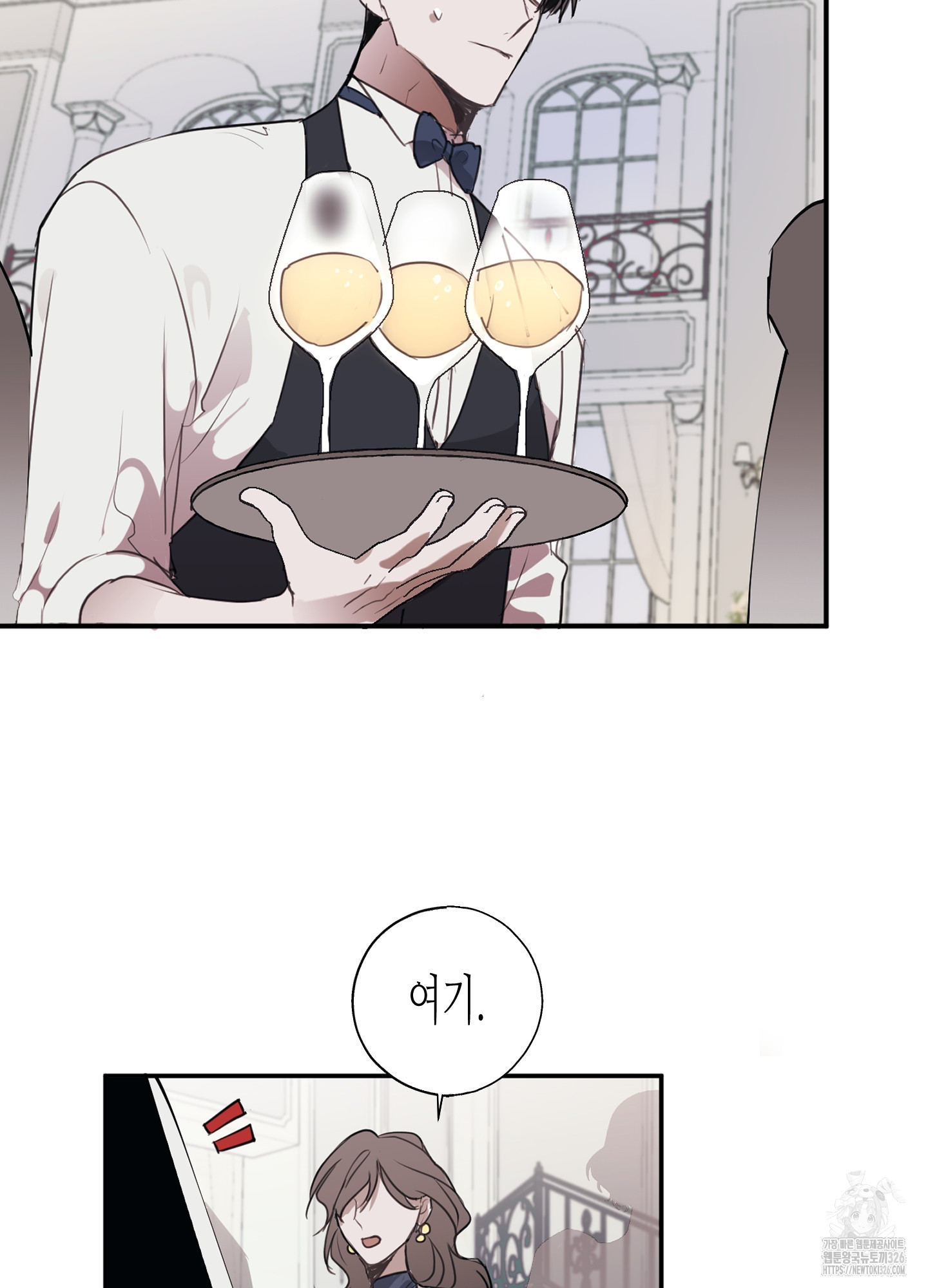 줄다리기의 법칙 1화 54