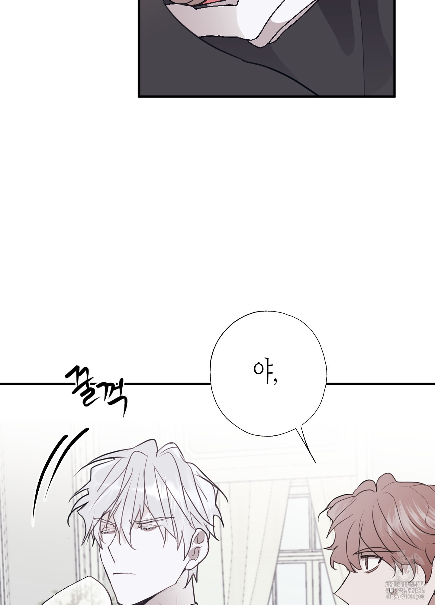 줄다리기의 법칙 1화 59