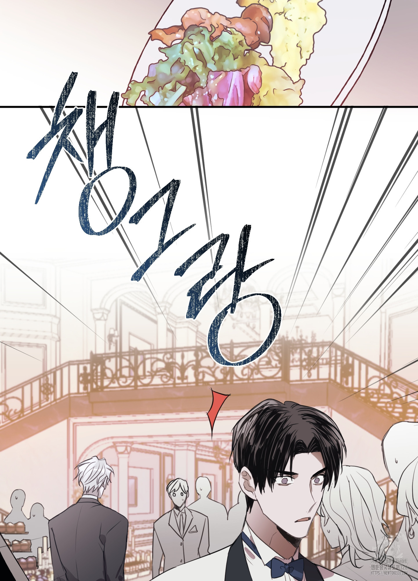 줄다리기의 법칙 1화 65