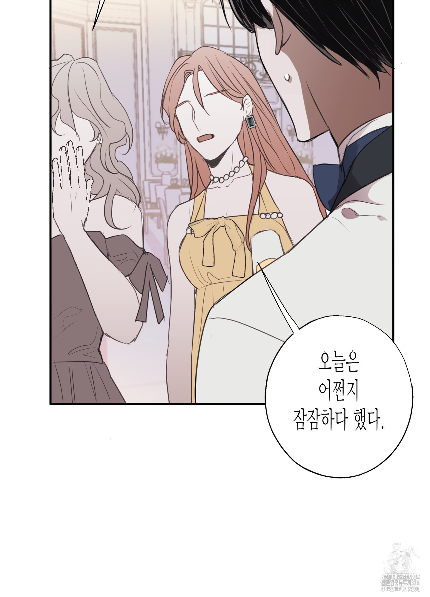줄다리기의 법칙 1화 67