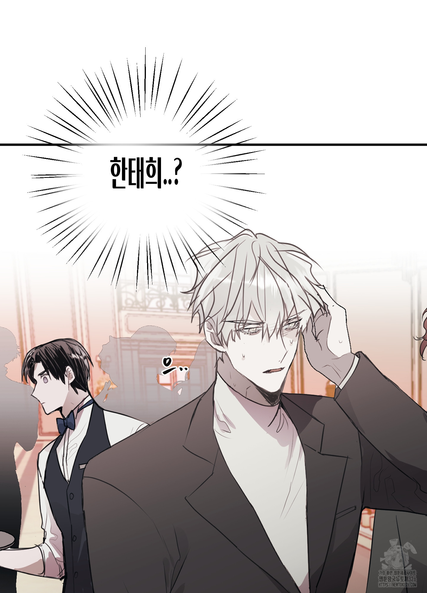 줄다리기의 법칙 1화 68