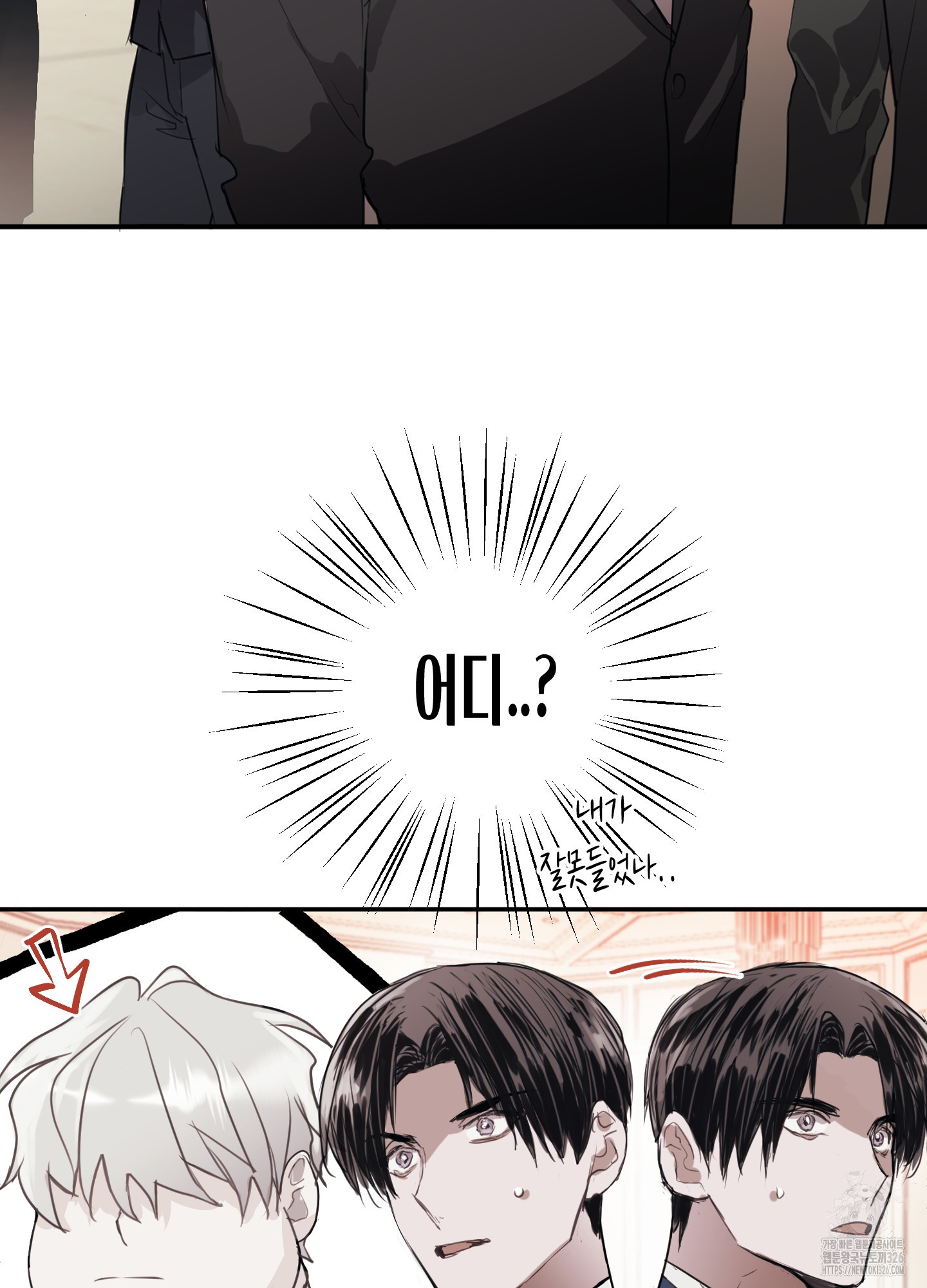 줄다리기의 법칙 1화 69