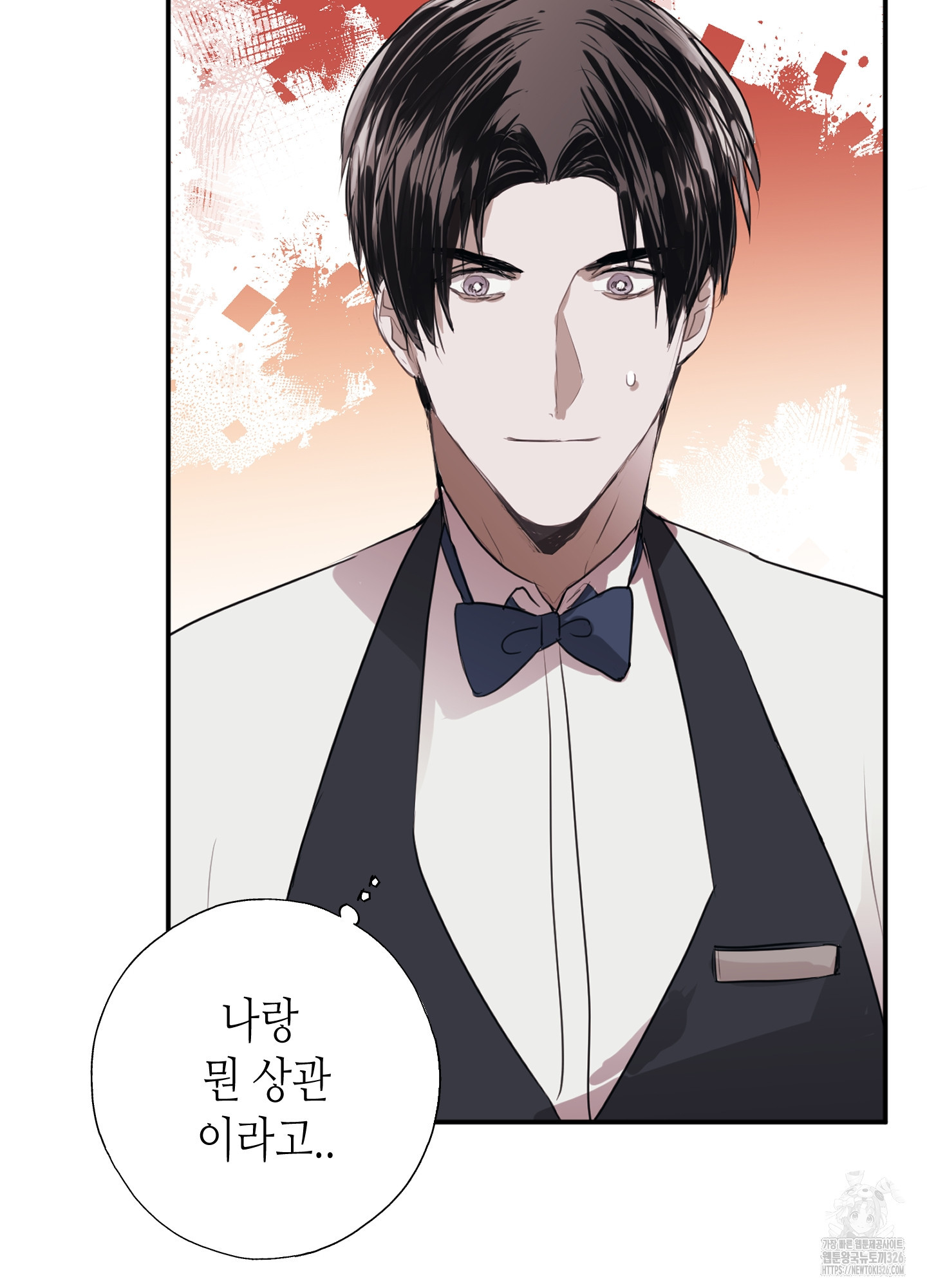 줄다리기의 법칙 1화 73