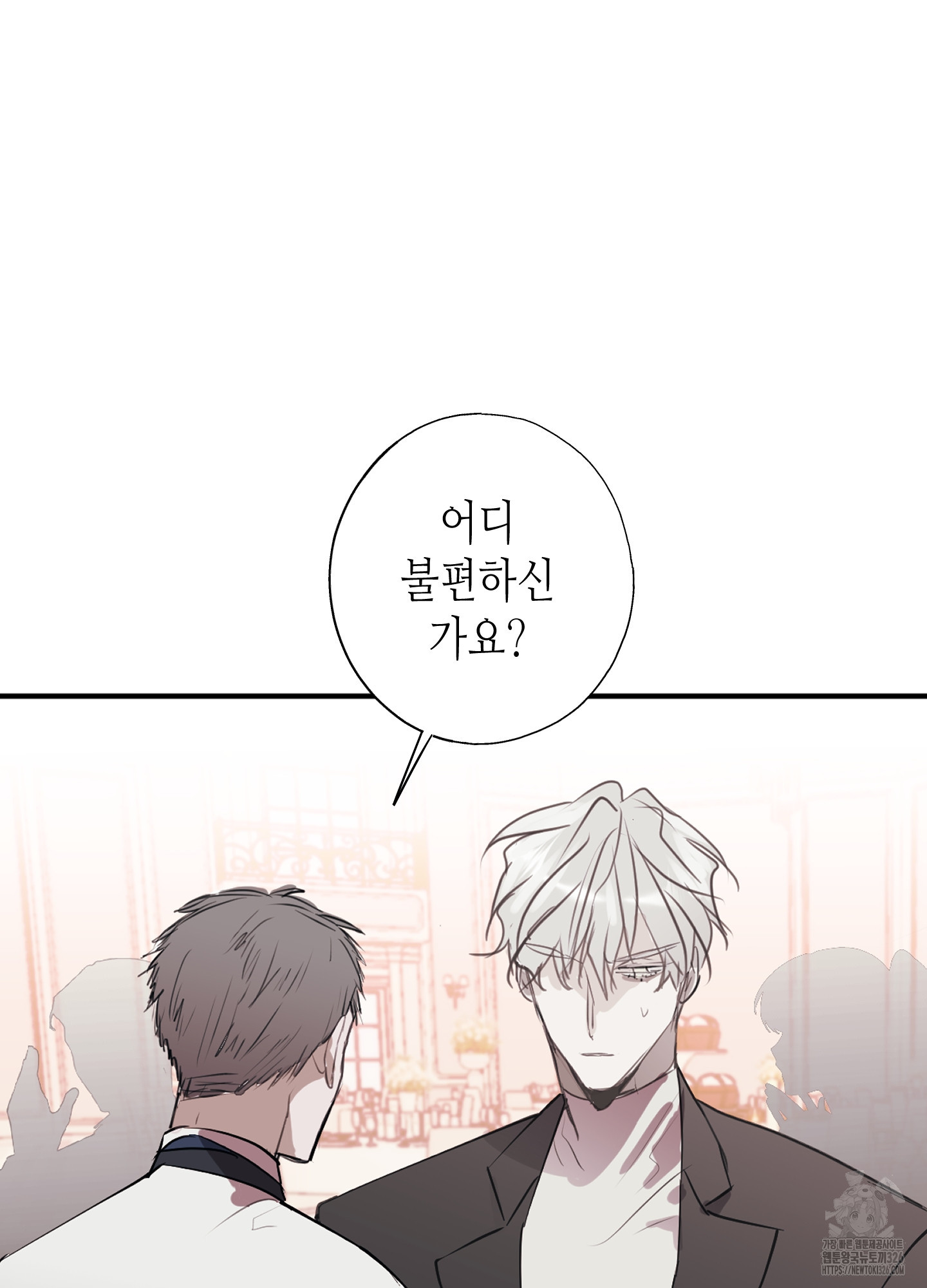 줄다리기의 법칙 1화 74
