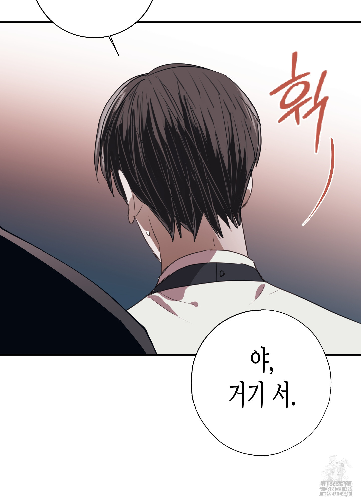 줄다리기의 법칙 1화 86