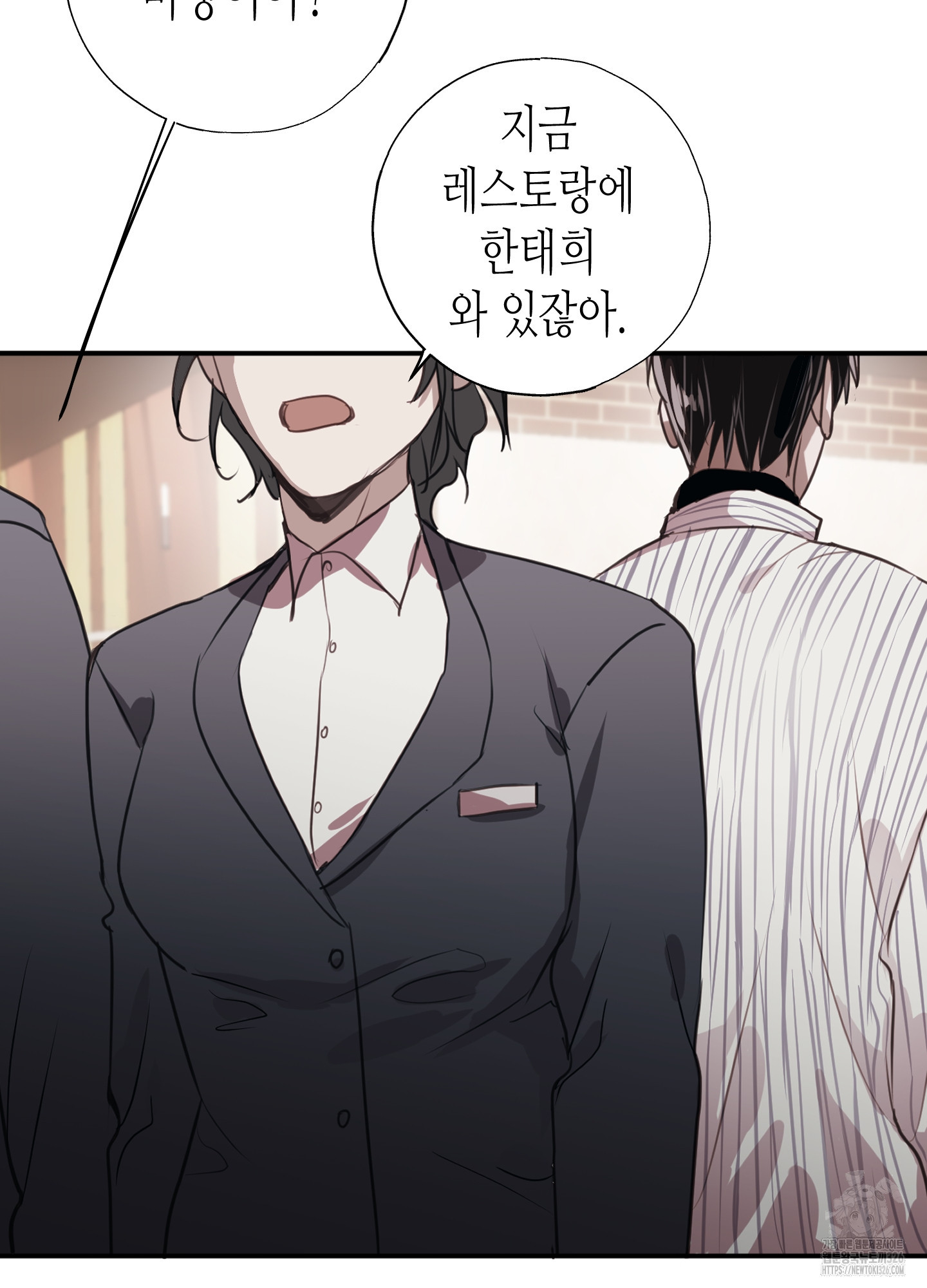 줄다리기의 법칙 5화 35