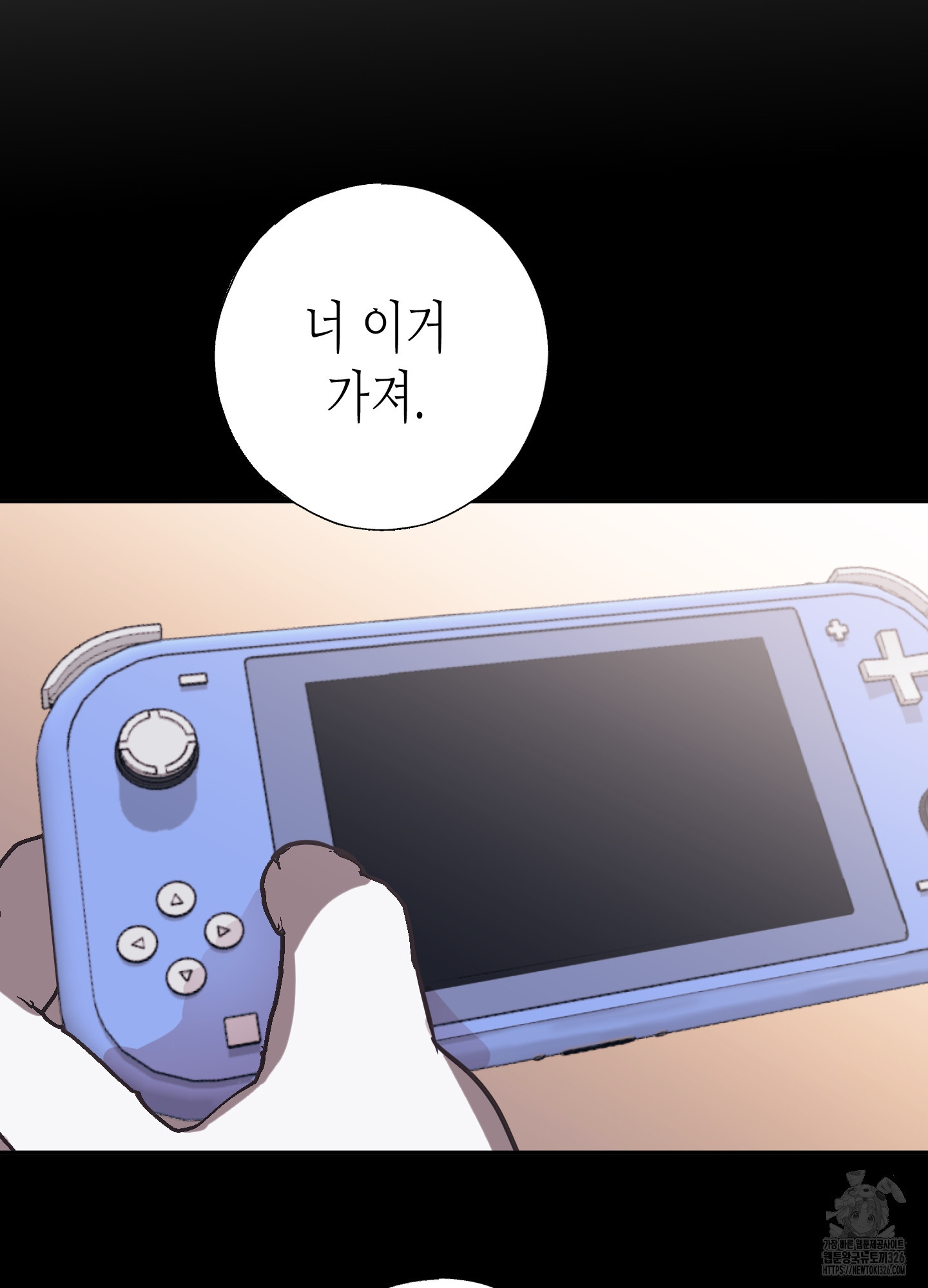 줄다리기의 법칙 5화 65