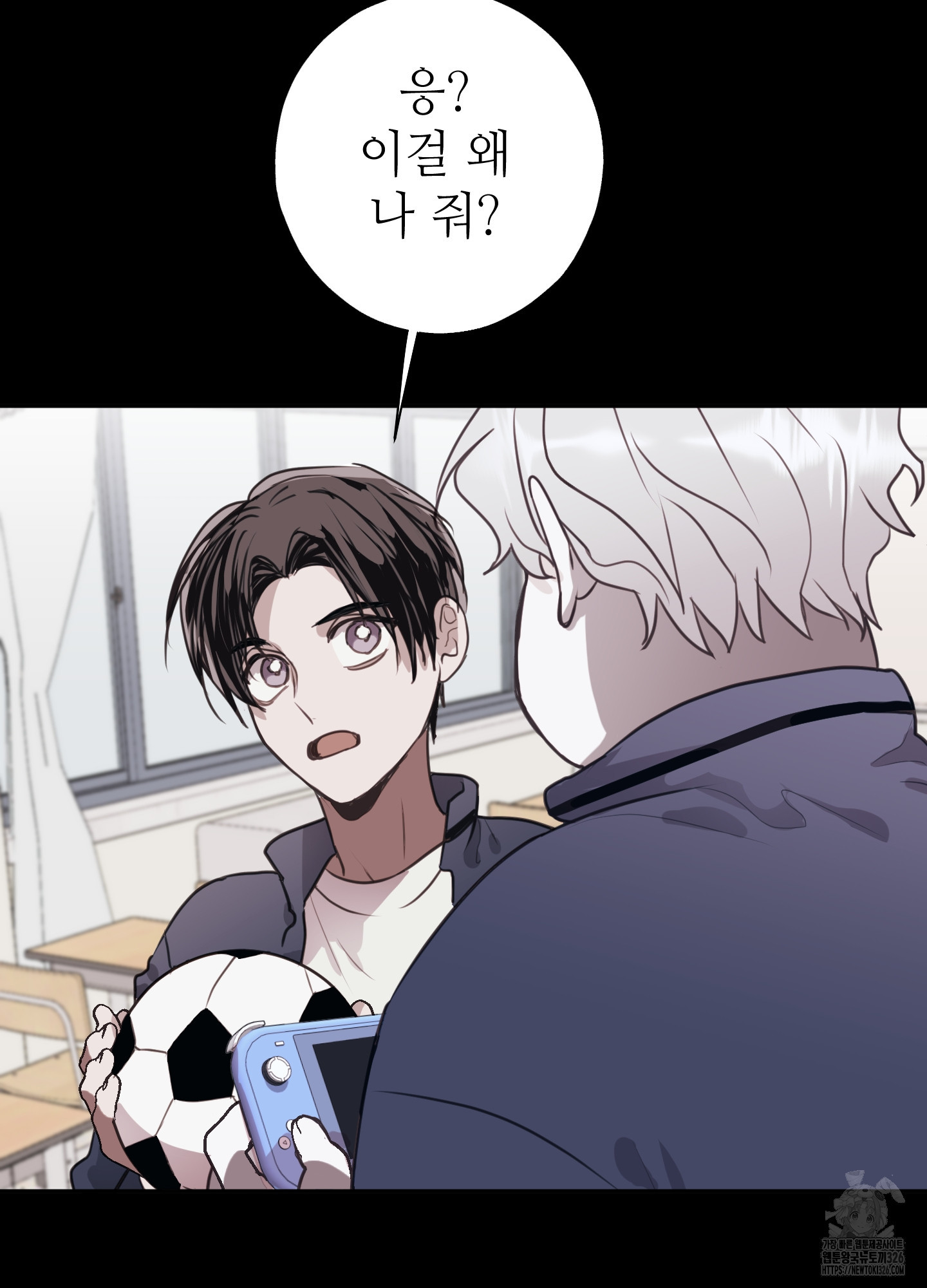 줄다리기의 법칙 5화 66