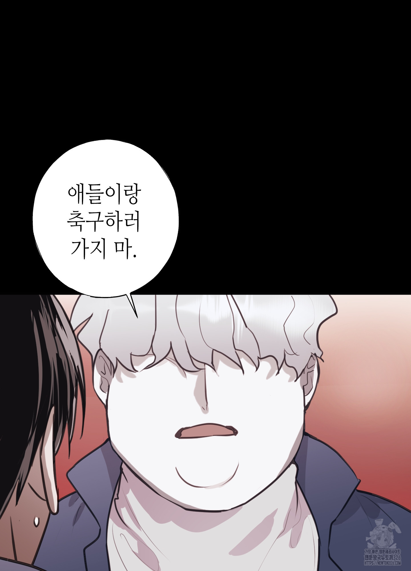줄다리기의 법칙 5화 67