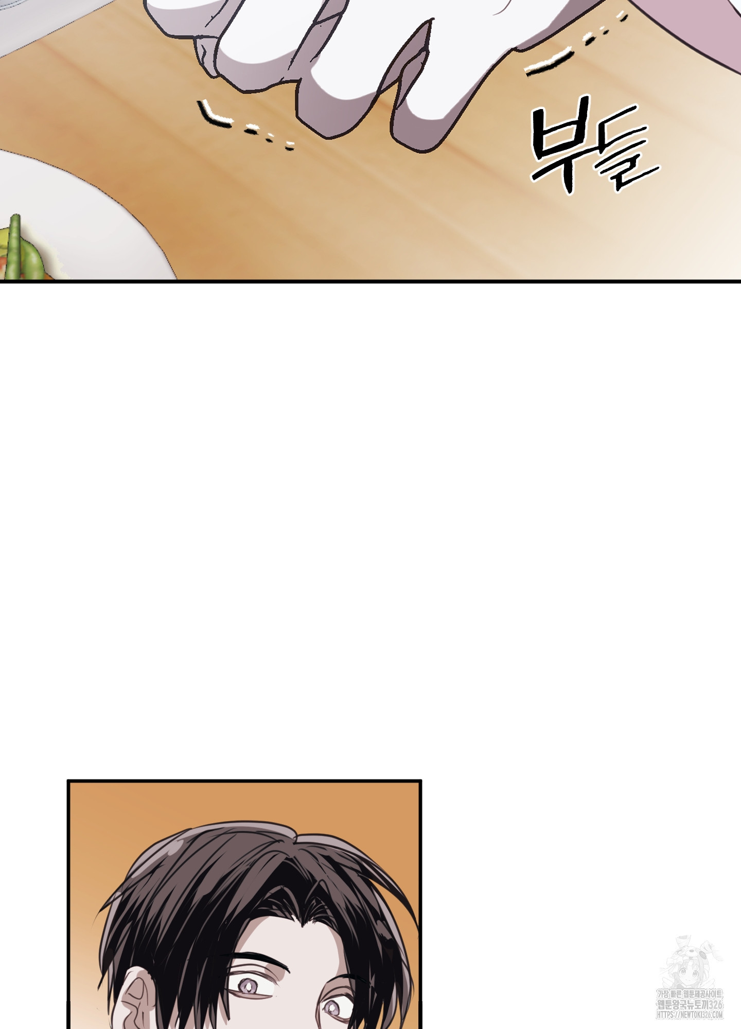 줄다리기의 법칙 5화 87