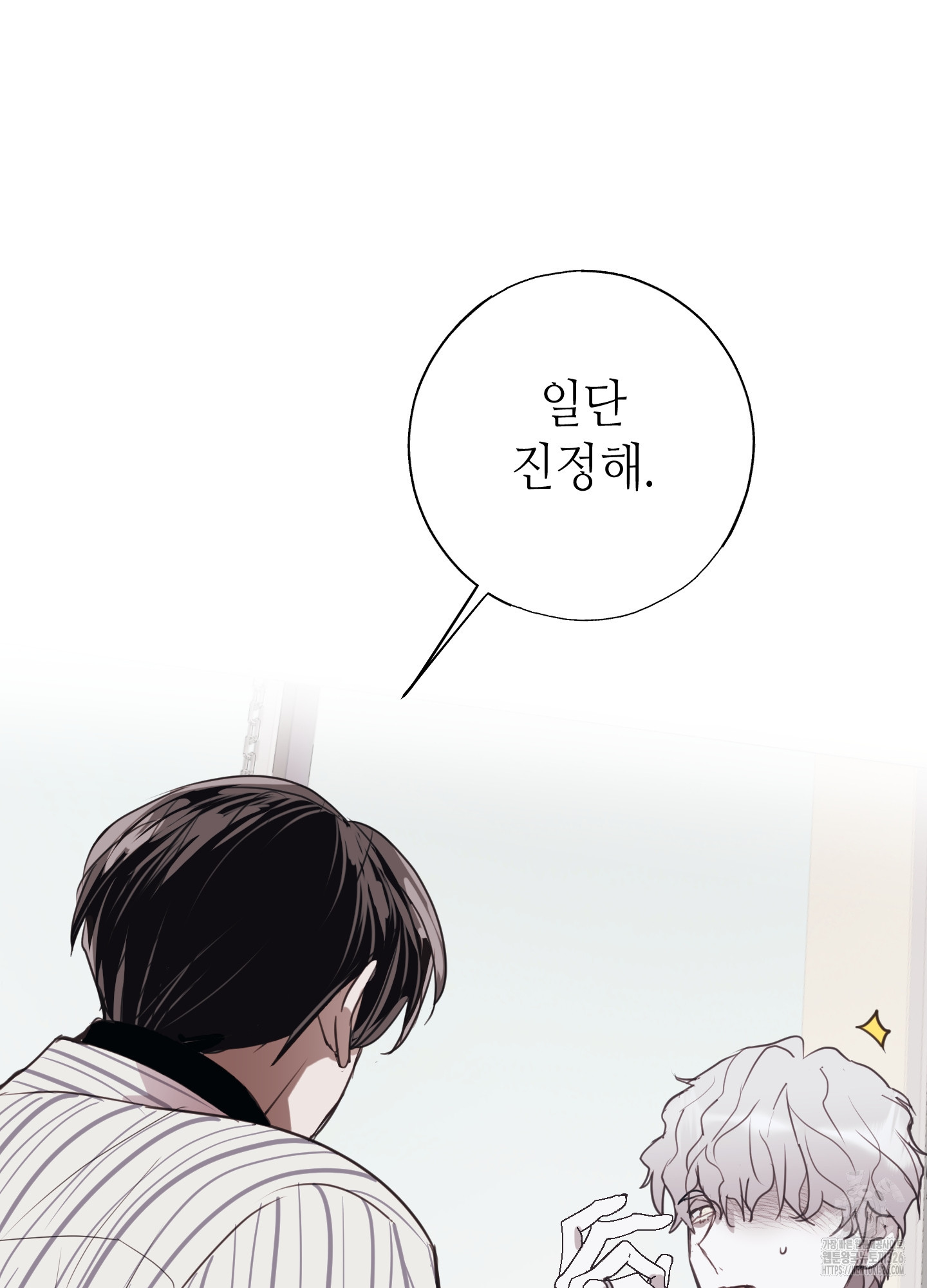 줄다리기의 법칙 5화 89