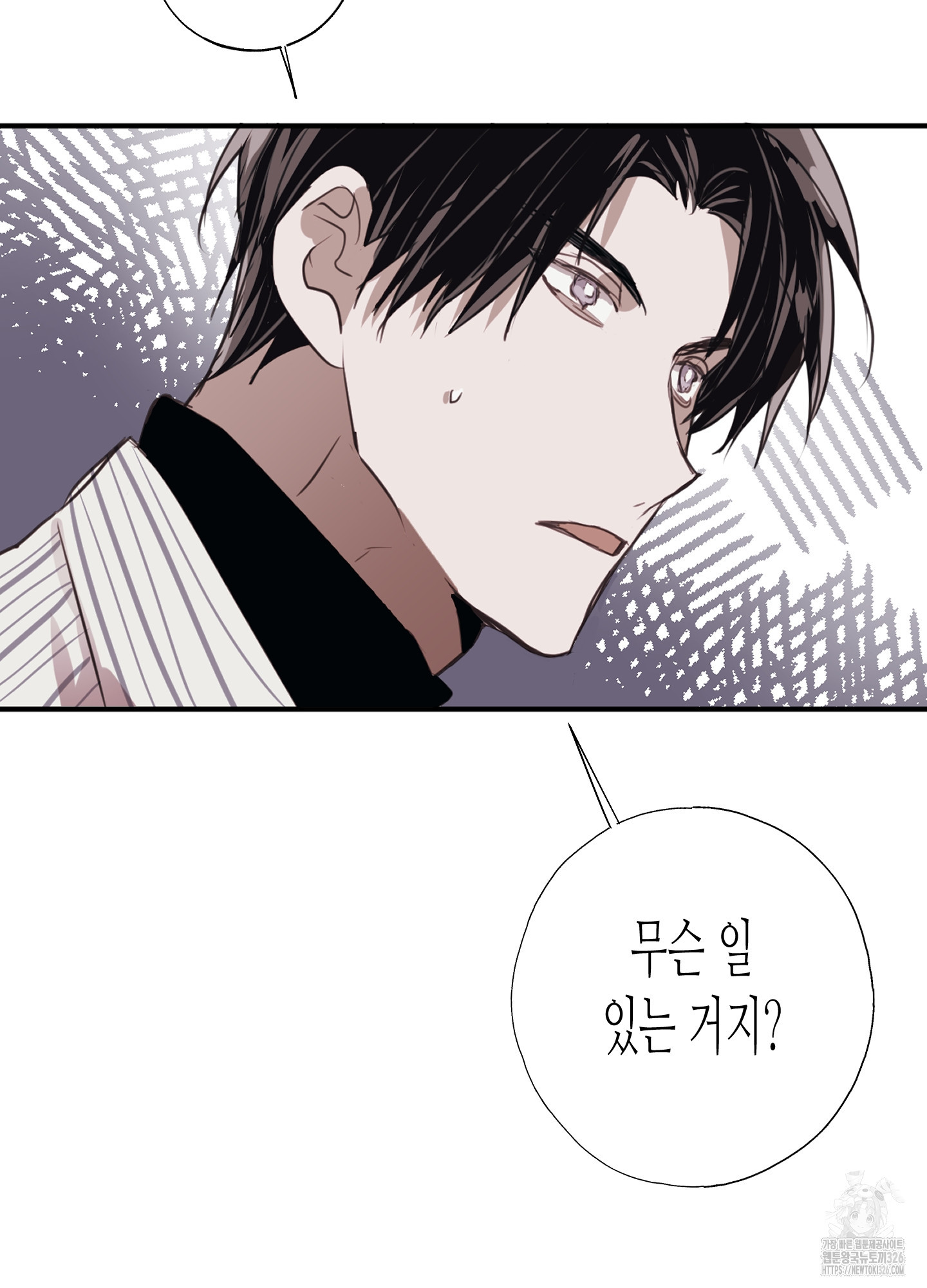 줄다리기의 법칙 5화 91