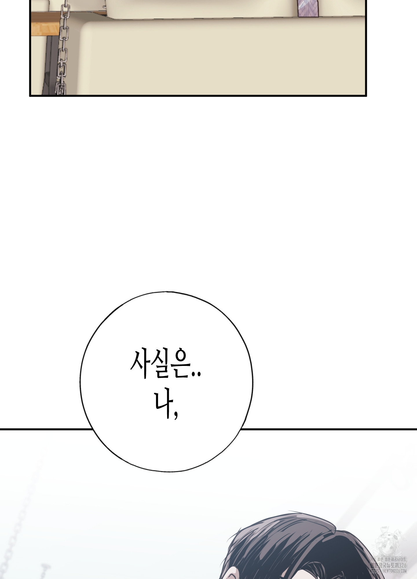줄다리기의 법칙 5화 95