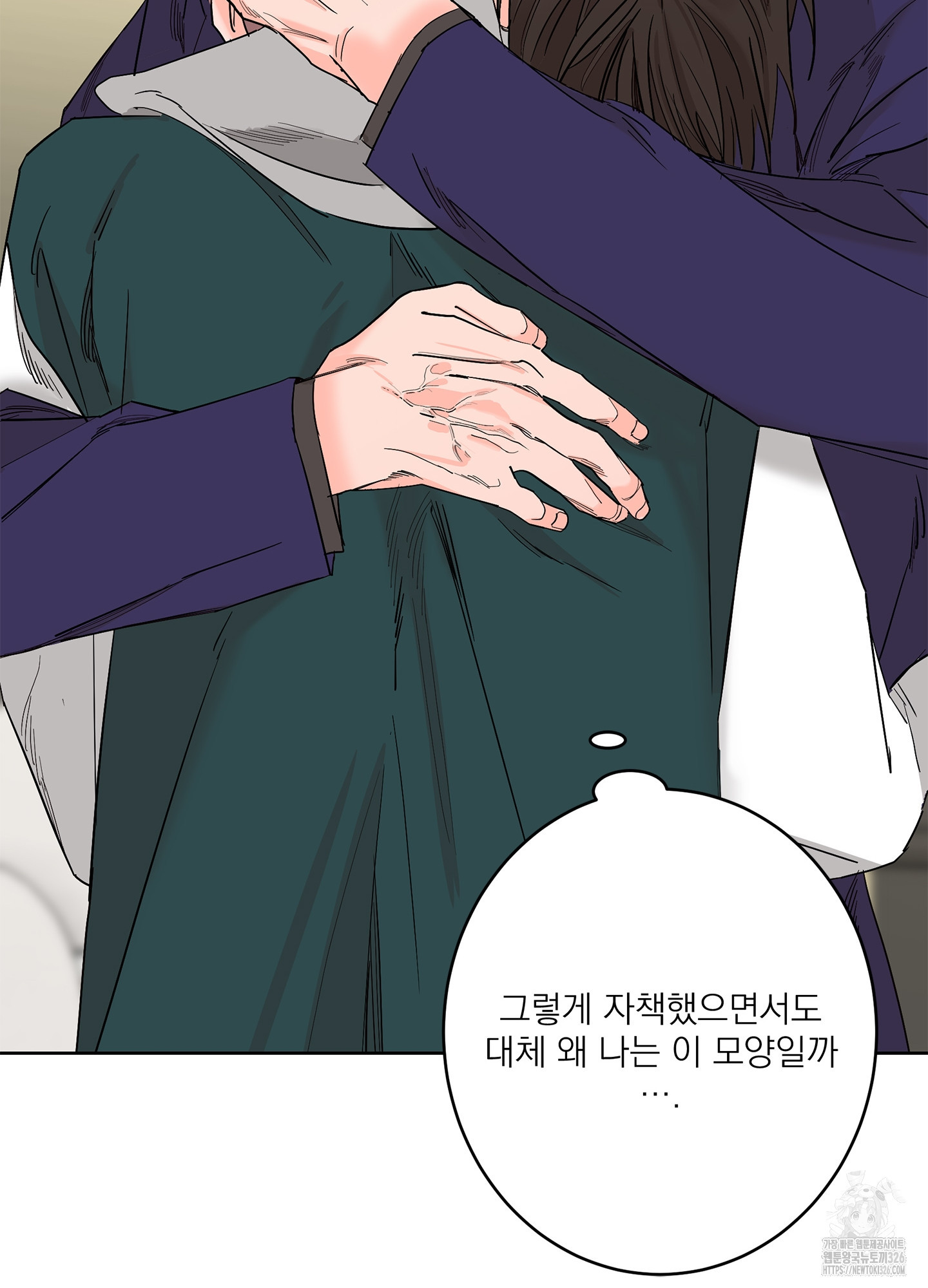 볶은 콩에 싹이 날까? 81화 7