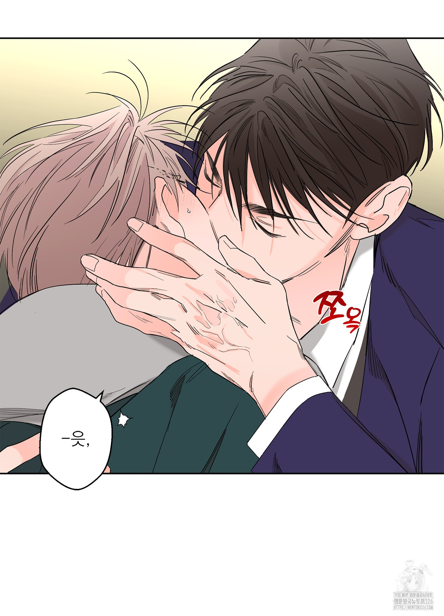 볶은 콩에 싹이 날까? 81화 18