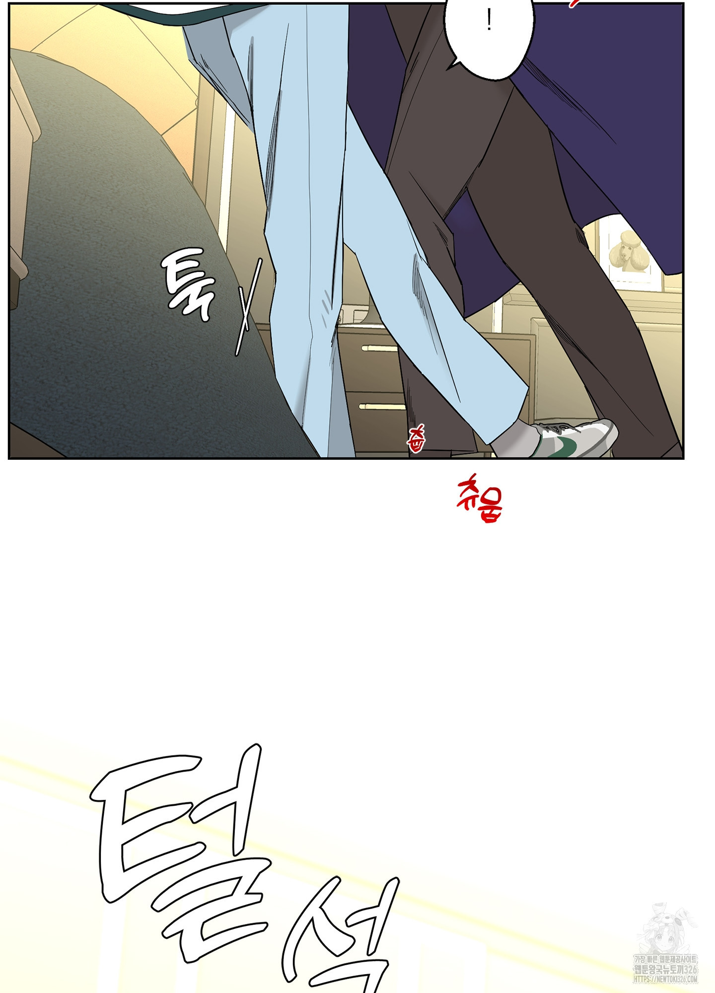 볶은 콩에 싹이 날까? 81화 20