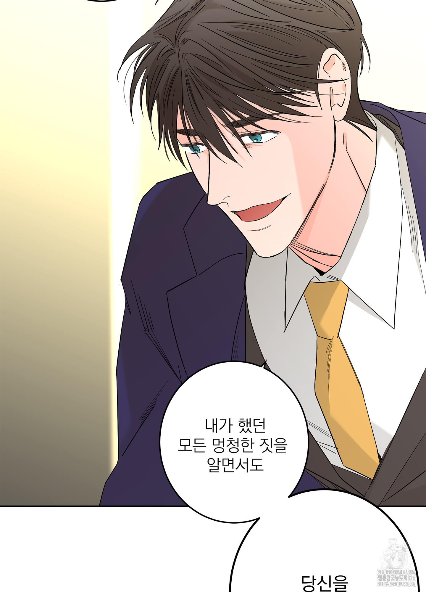 볶은 콩에 싹이 날까? 81화 25
