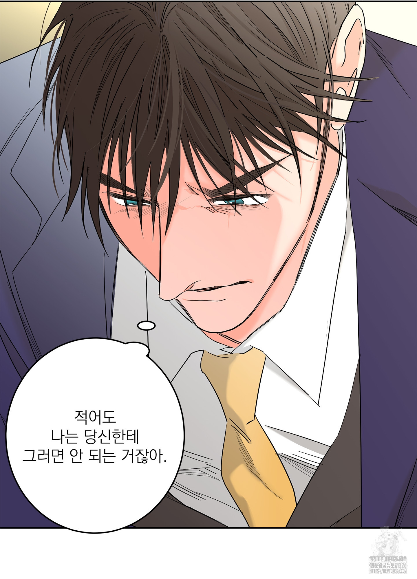 볶은 콩에 싹이 날까? 81화 36