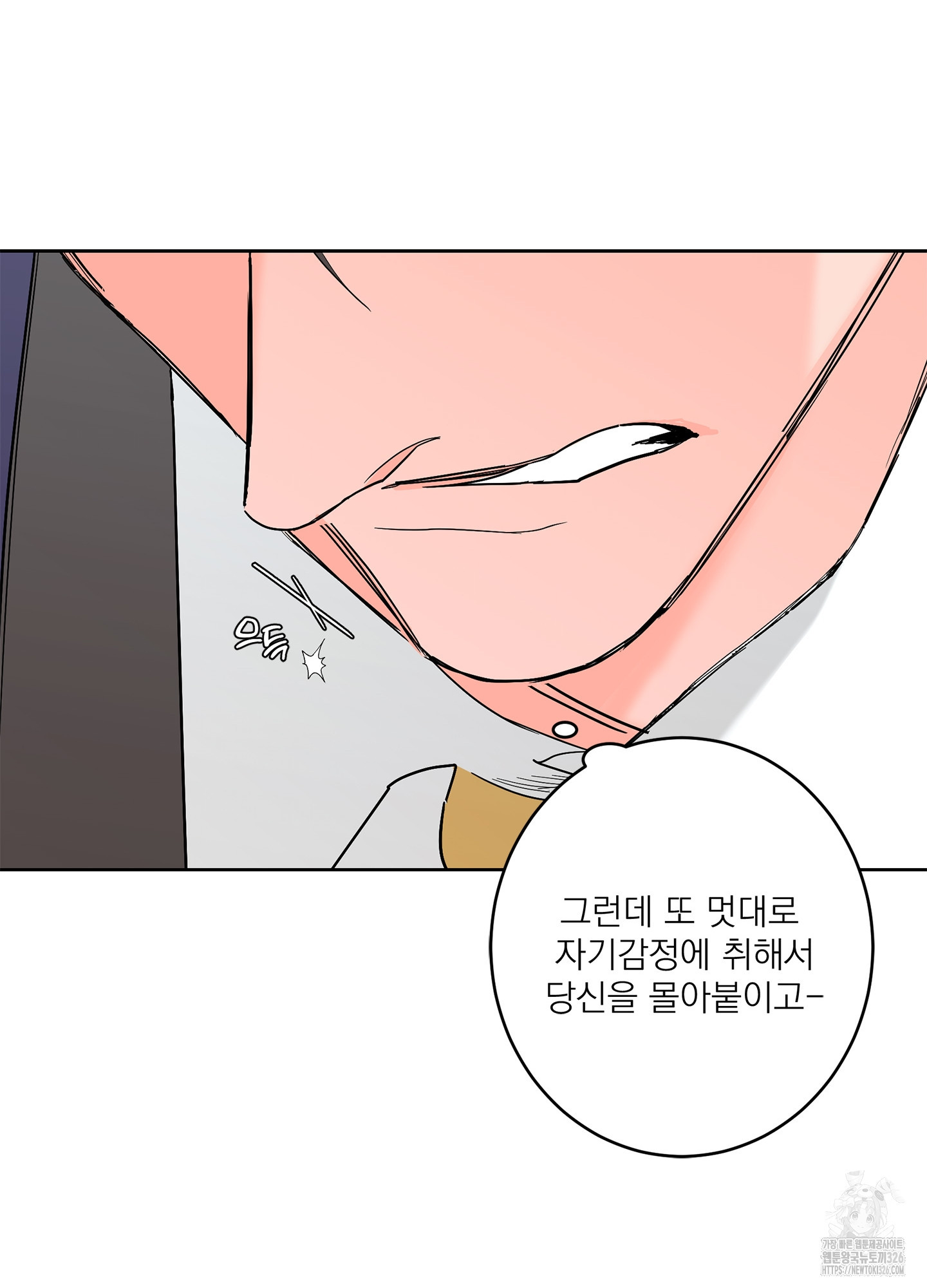 볶은 콩에 싹이 날까? 81화 37