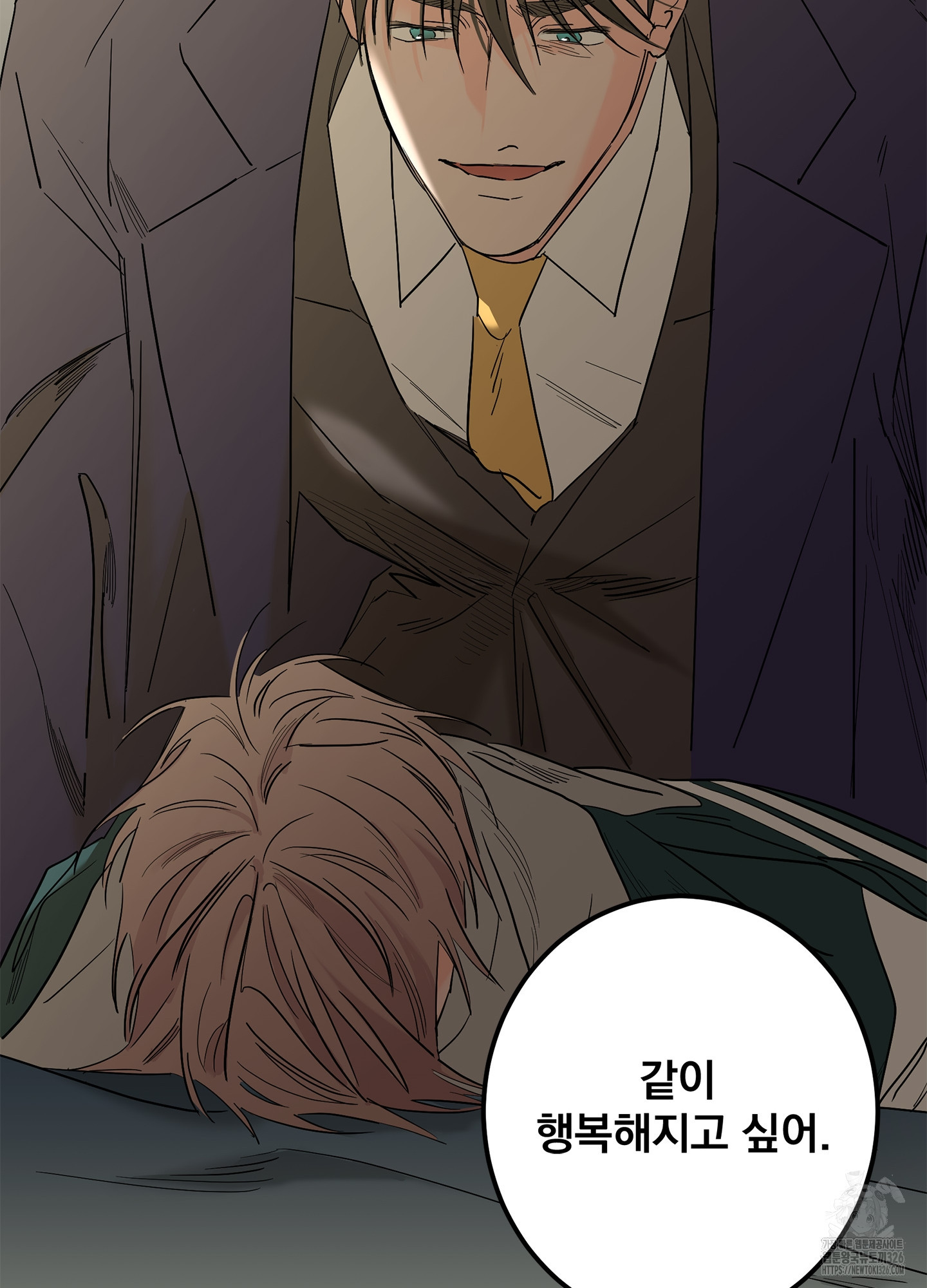 볶은 콩에 싹이 날까? 81화 44