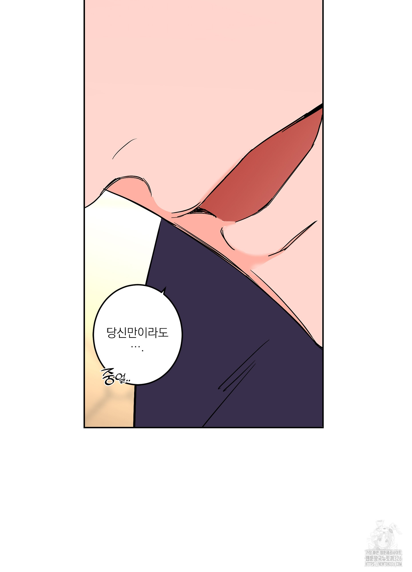 볶은 콩에 싹이 날까? 81화 47