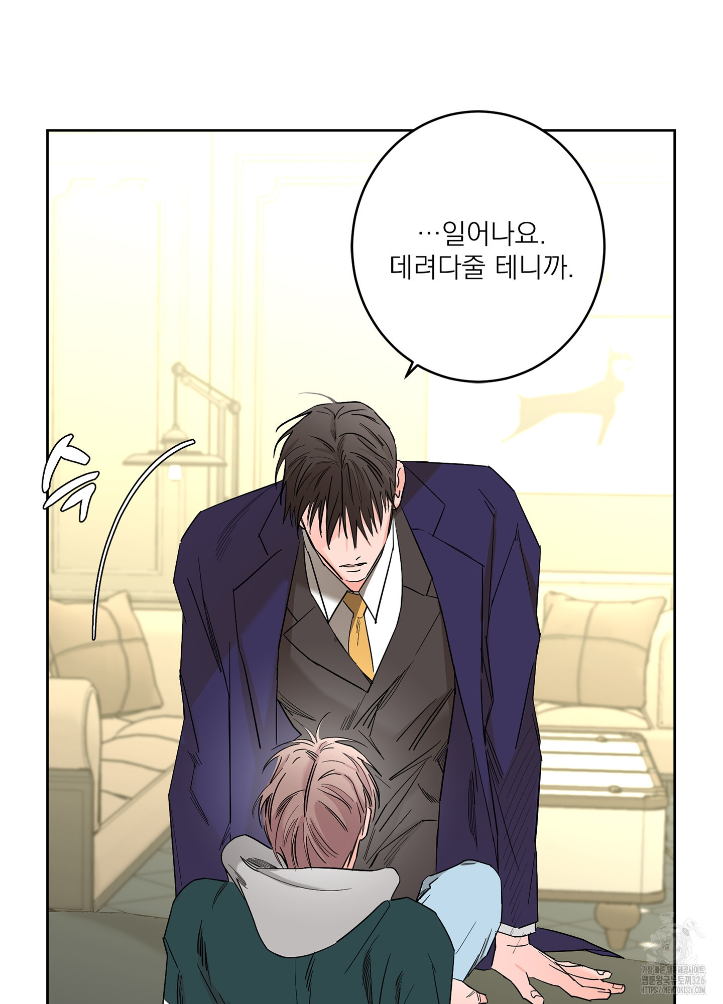 볶은 콩에 싹이 날까? 81화 48