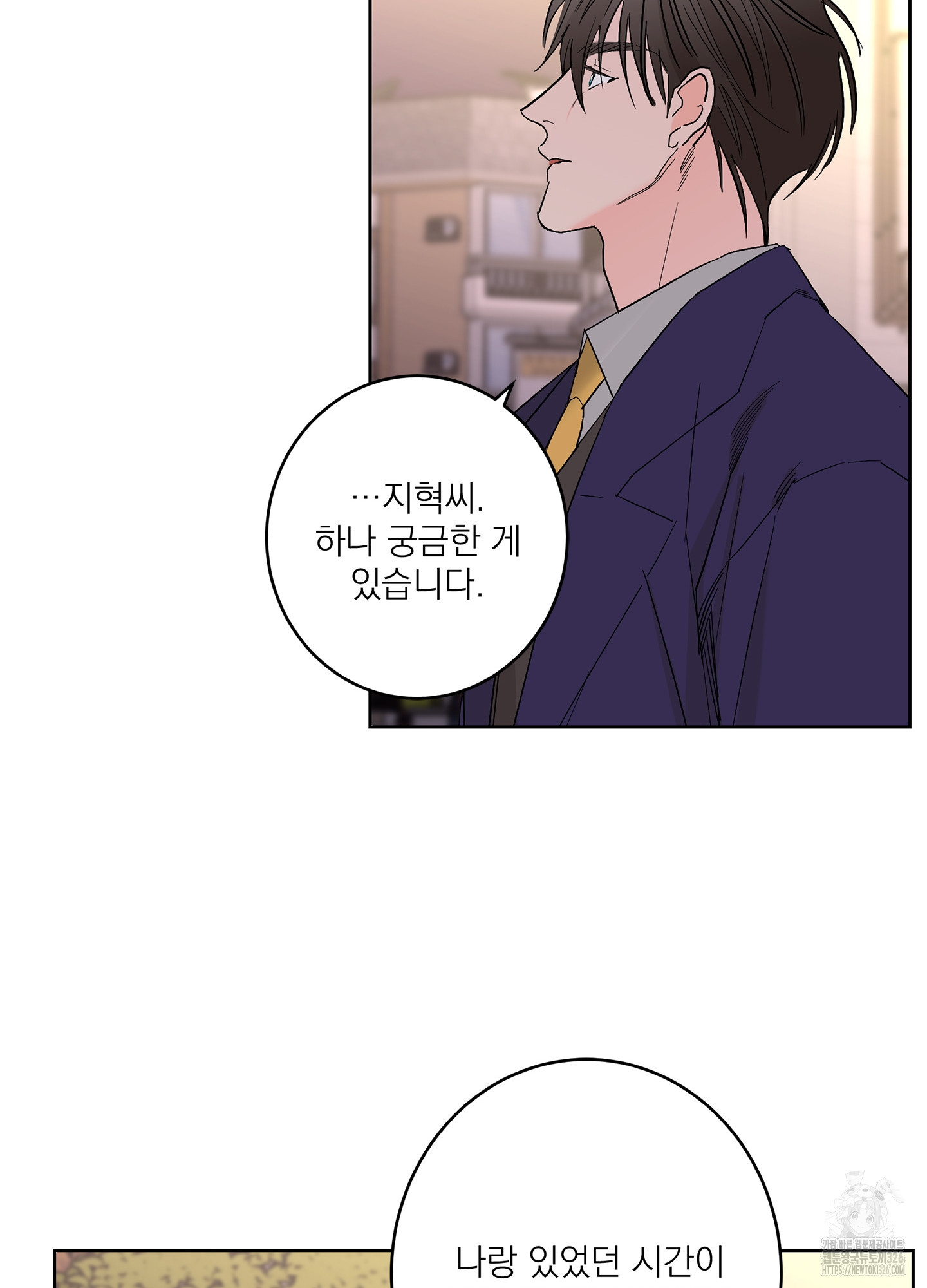 볶은 콩에 싹이 날까? 81화 57