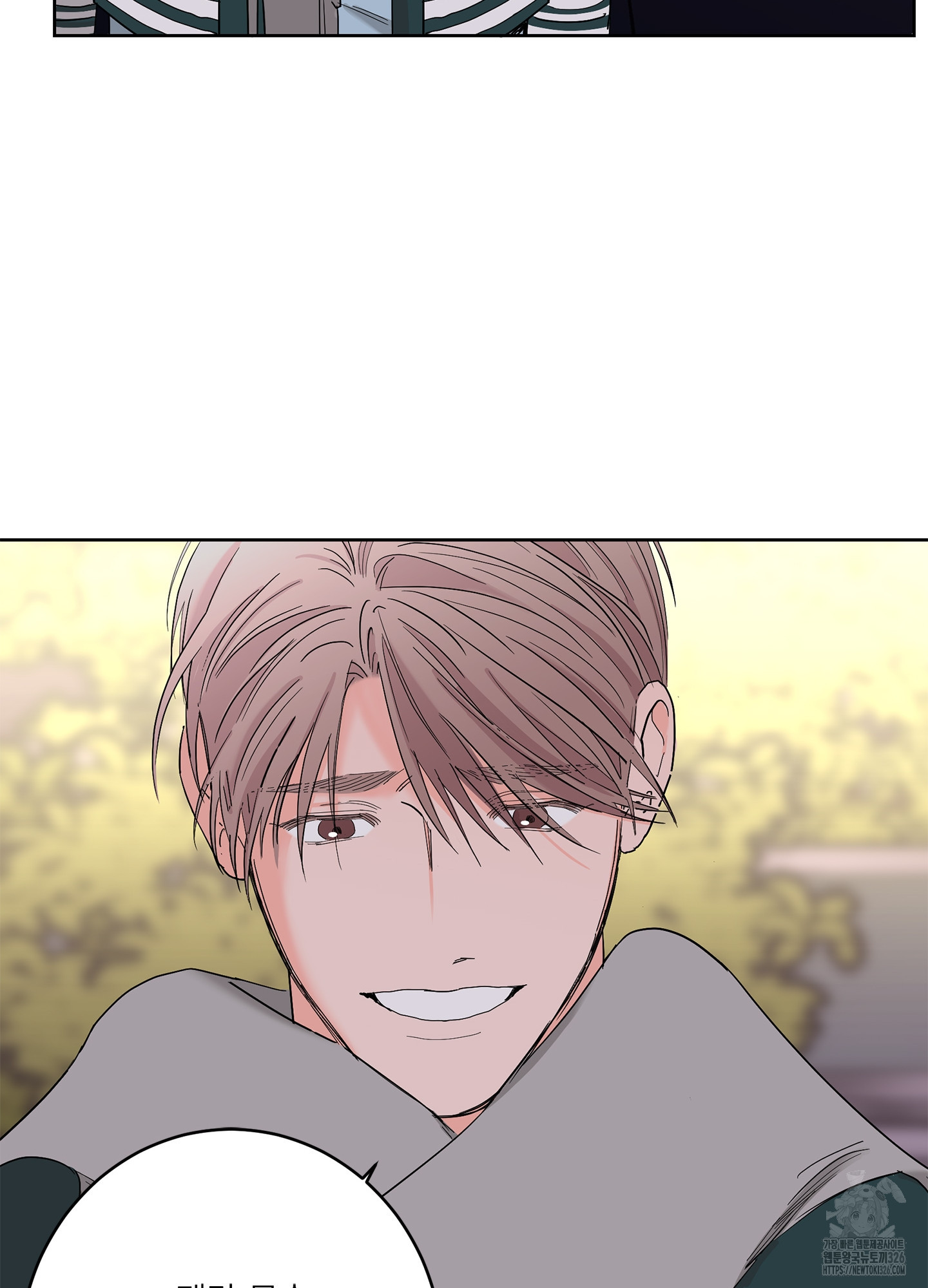 볶은 콩에 싹이 날까? 81화 59