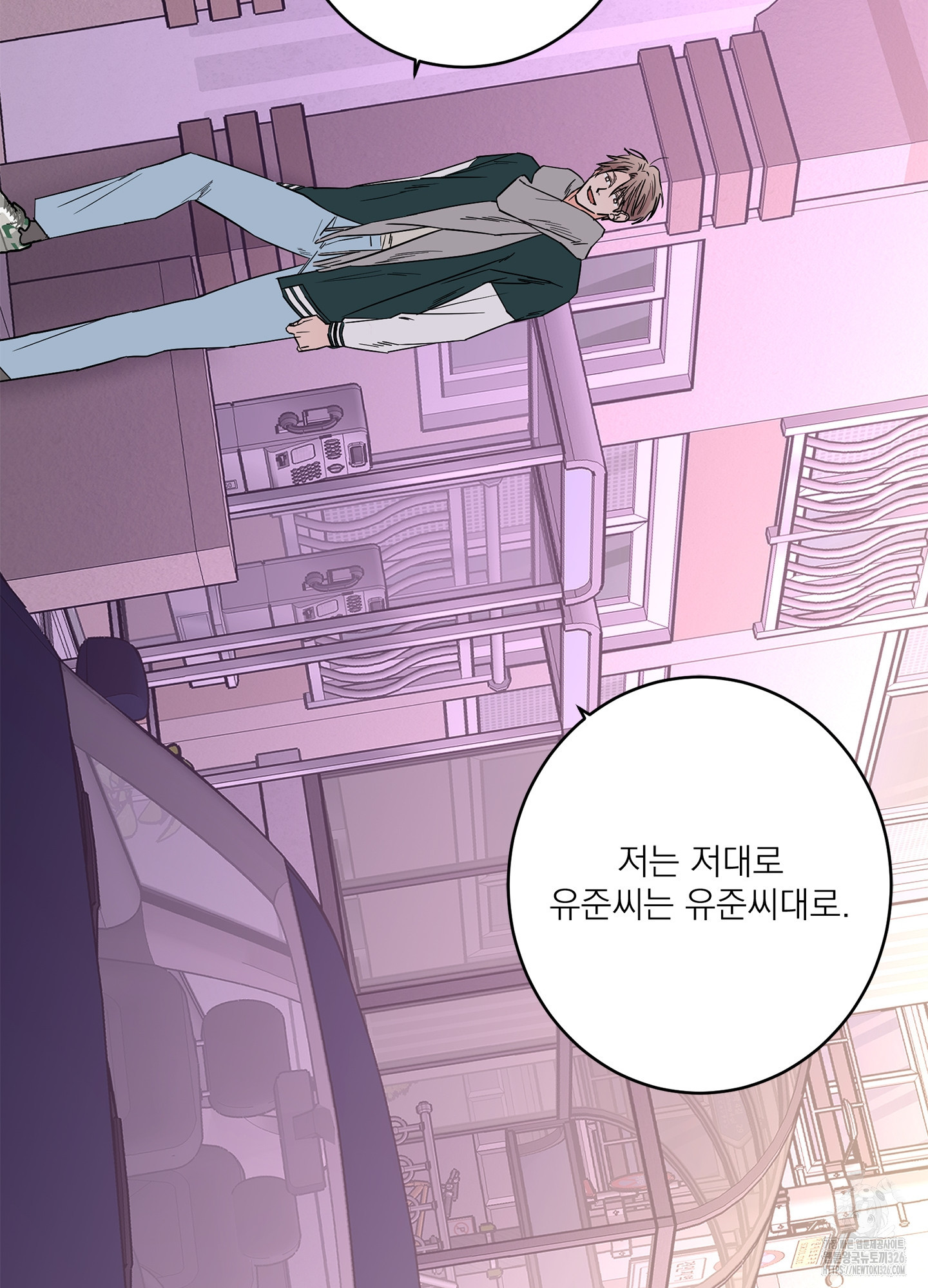 볶은 콩에 싹이 날까? 81화 62