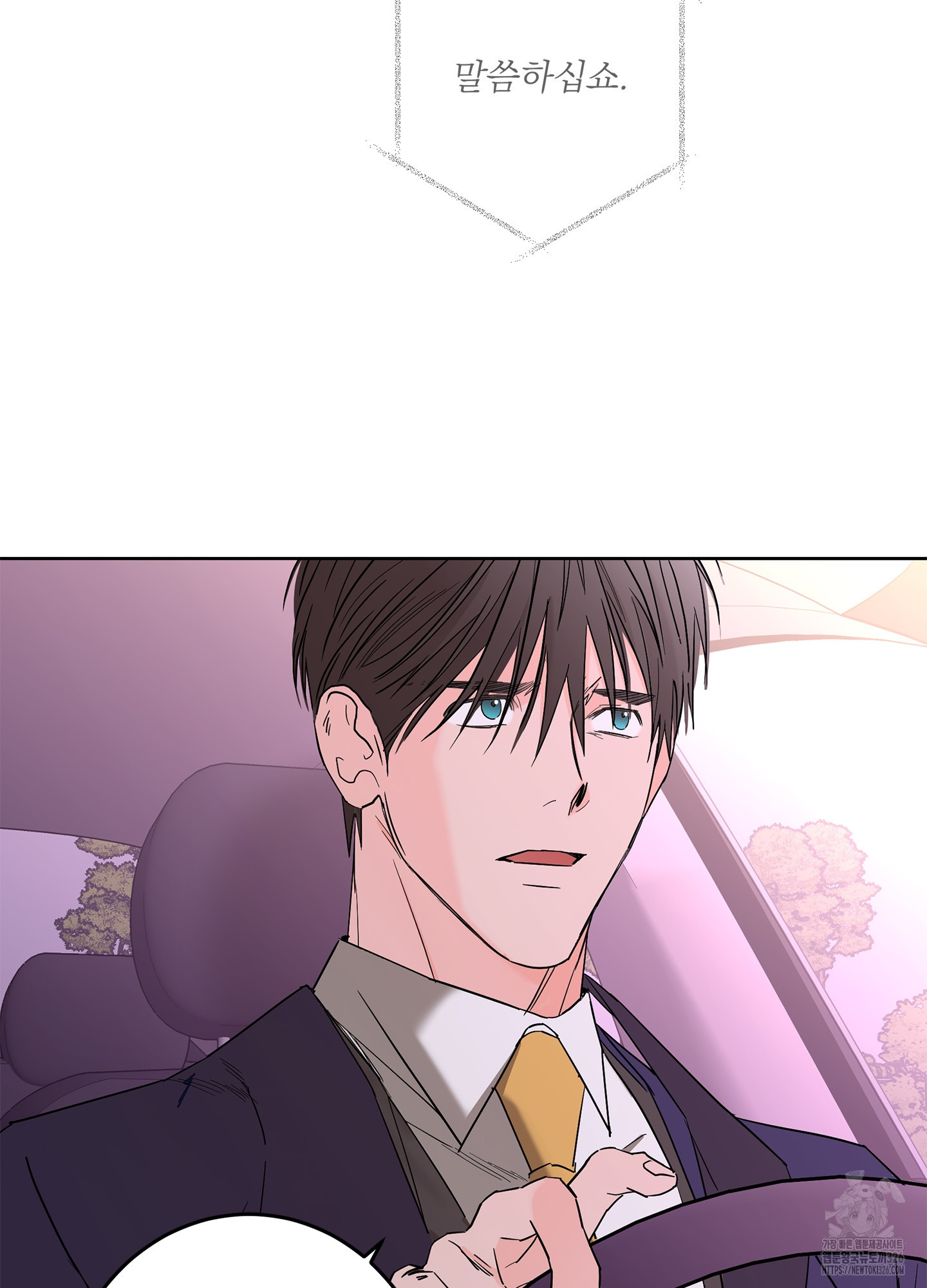 볶은 콩에 싹이 날까? 81화 69