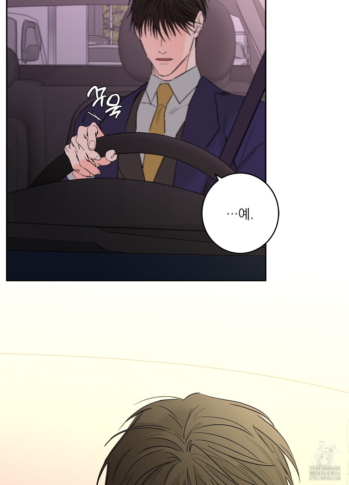 볶은 콩에 싹이 날까? 81화 72