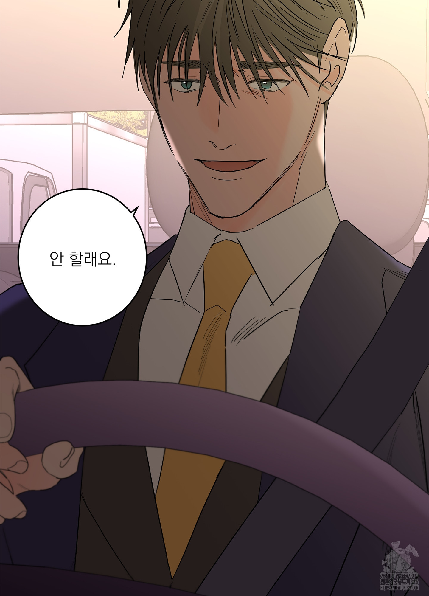 볶은 콩에 싹이 날까? 81화 73