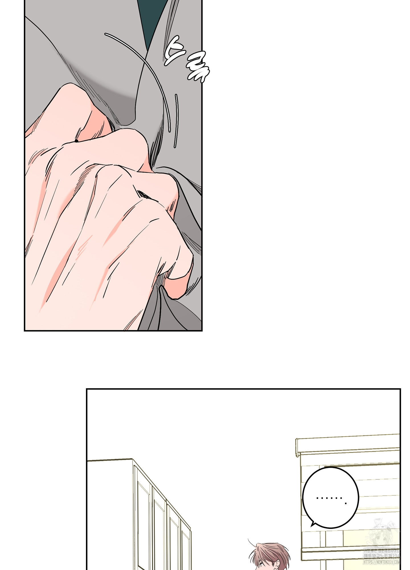 볶은 콩에 싹이 날까? 81화 86